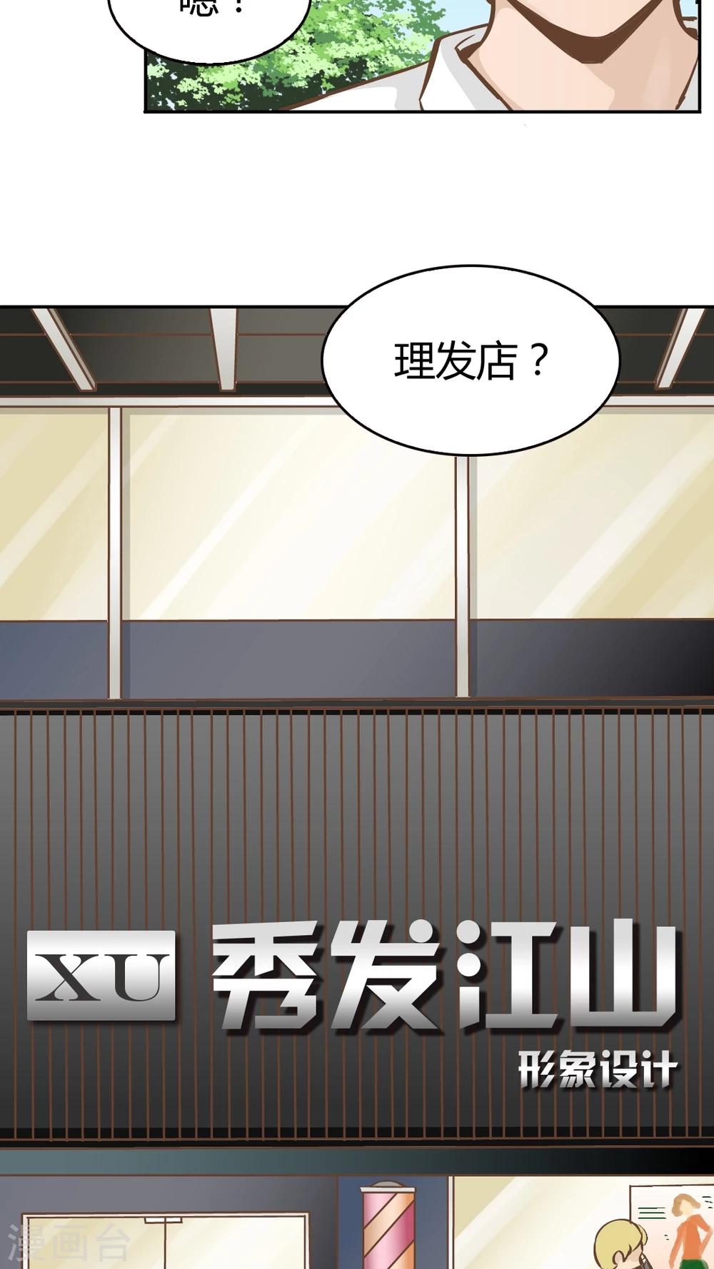 第35话-第35话