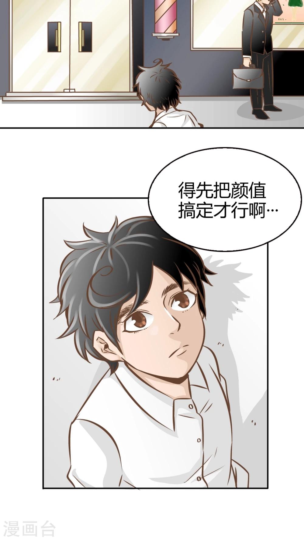 第35话-第35话