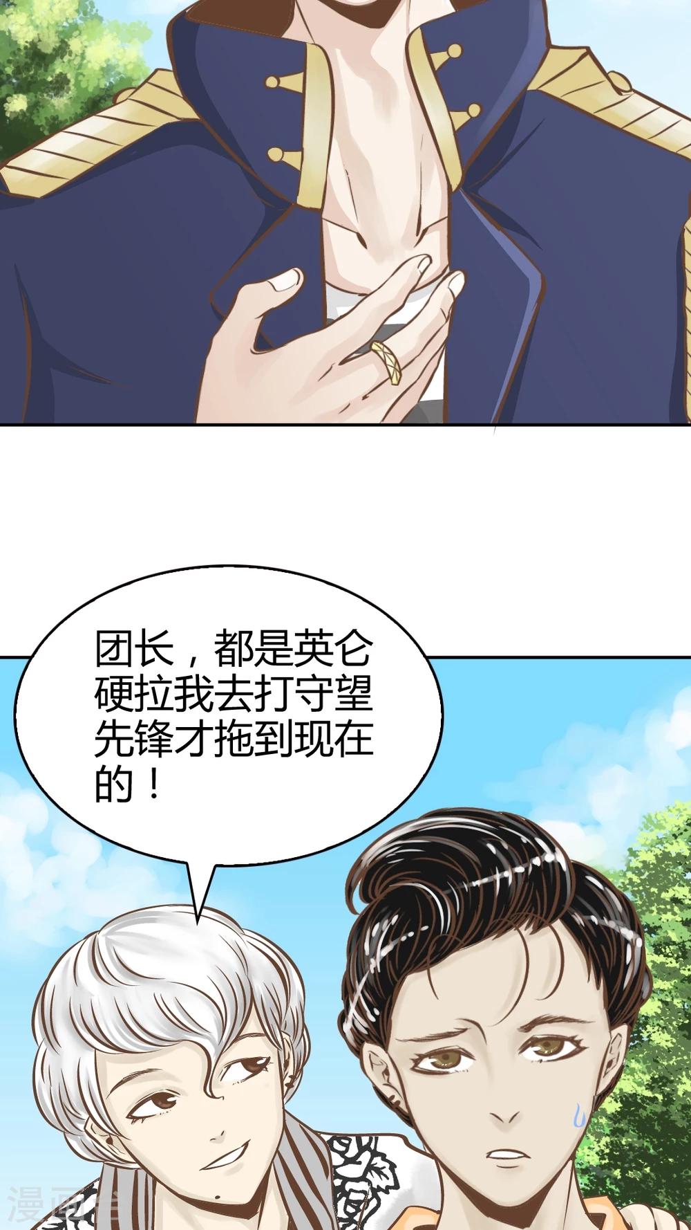 第35话-第35话
