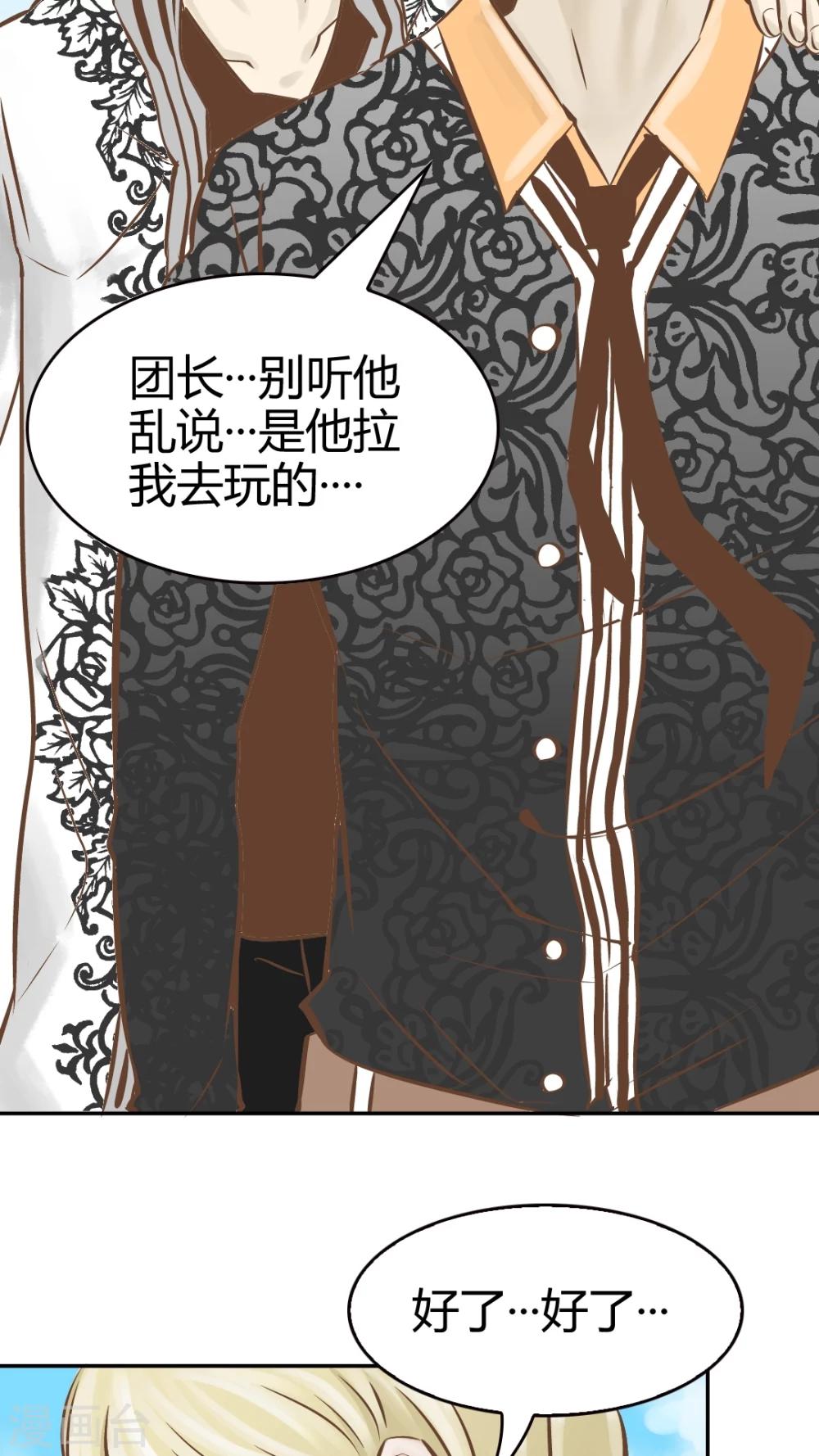 第35话-第35话