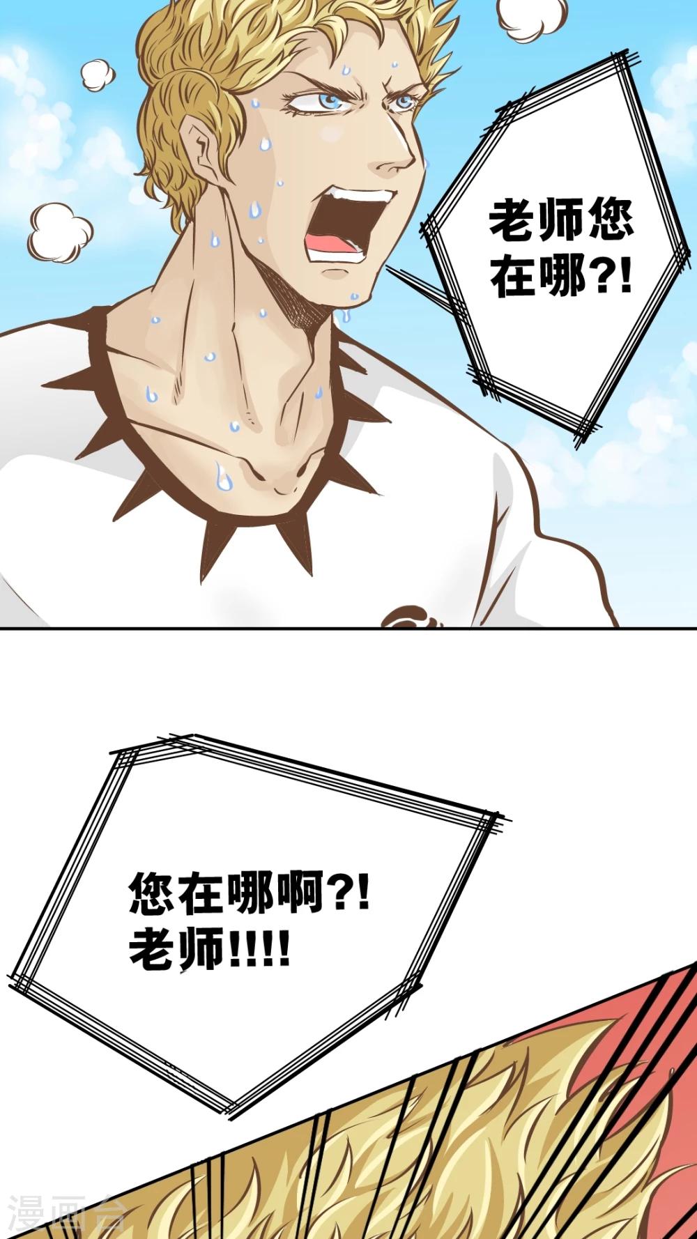 第35话-第35话