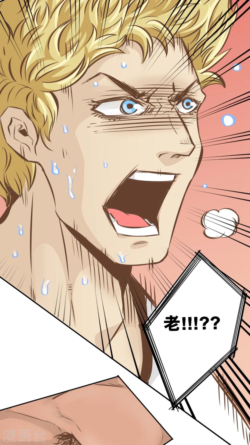 第35话-第35话