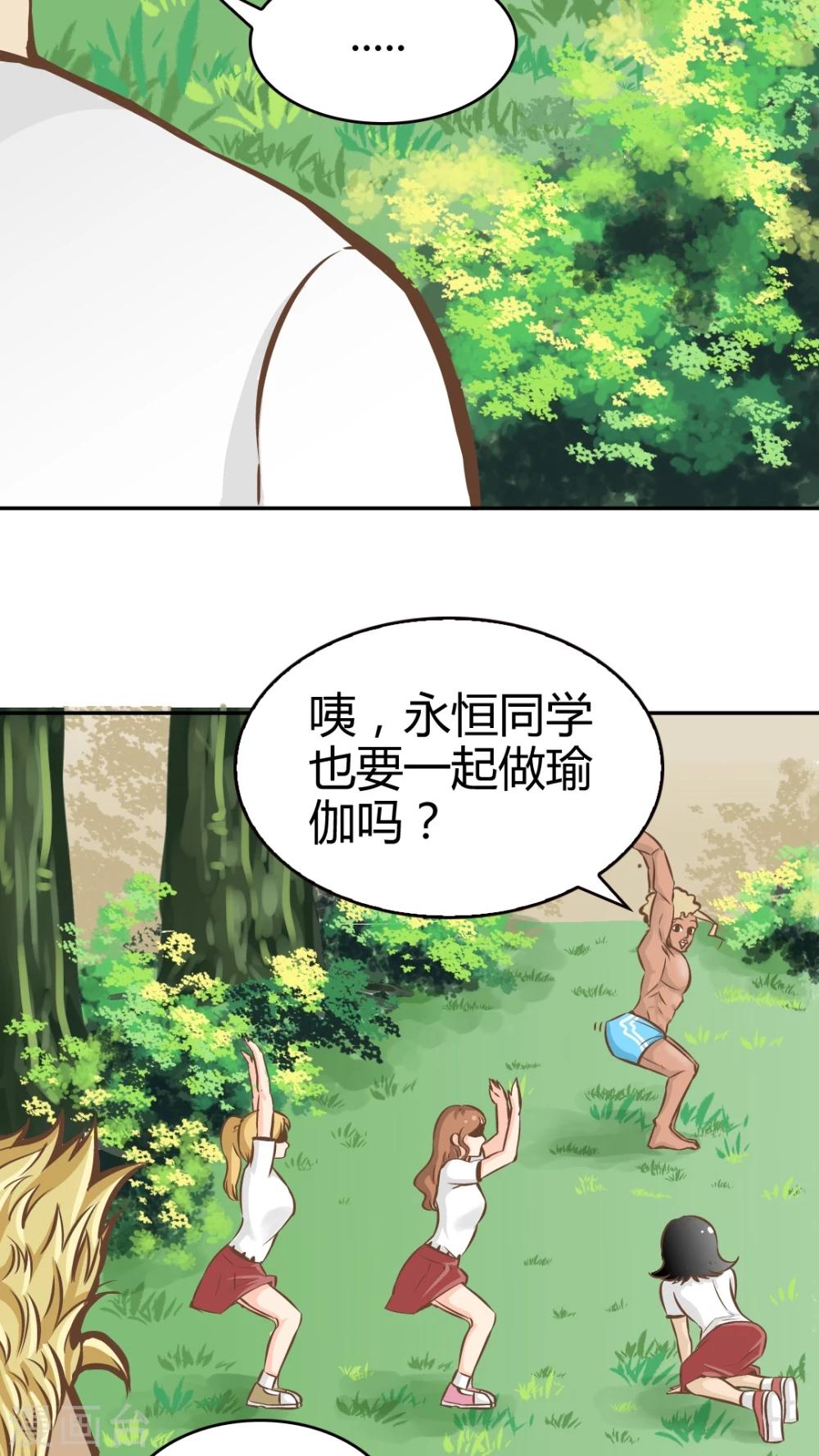 第35话-第35话