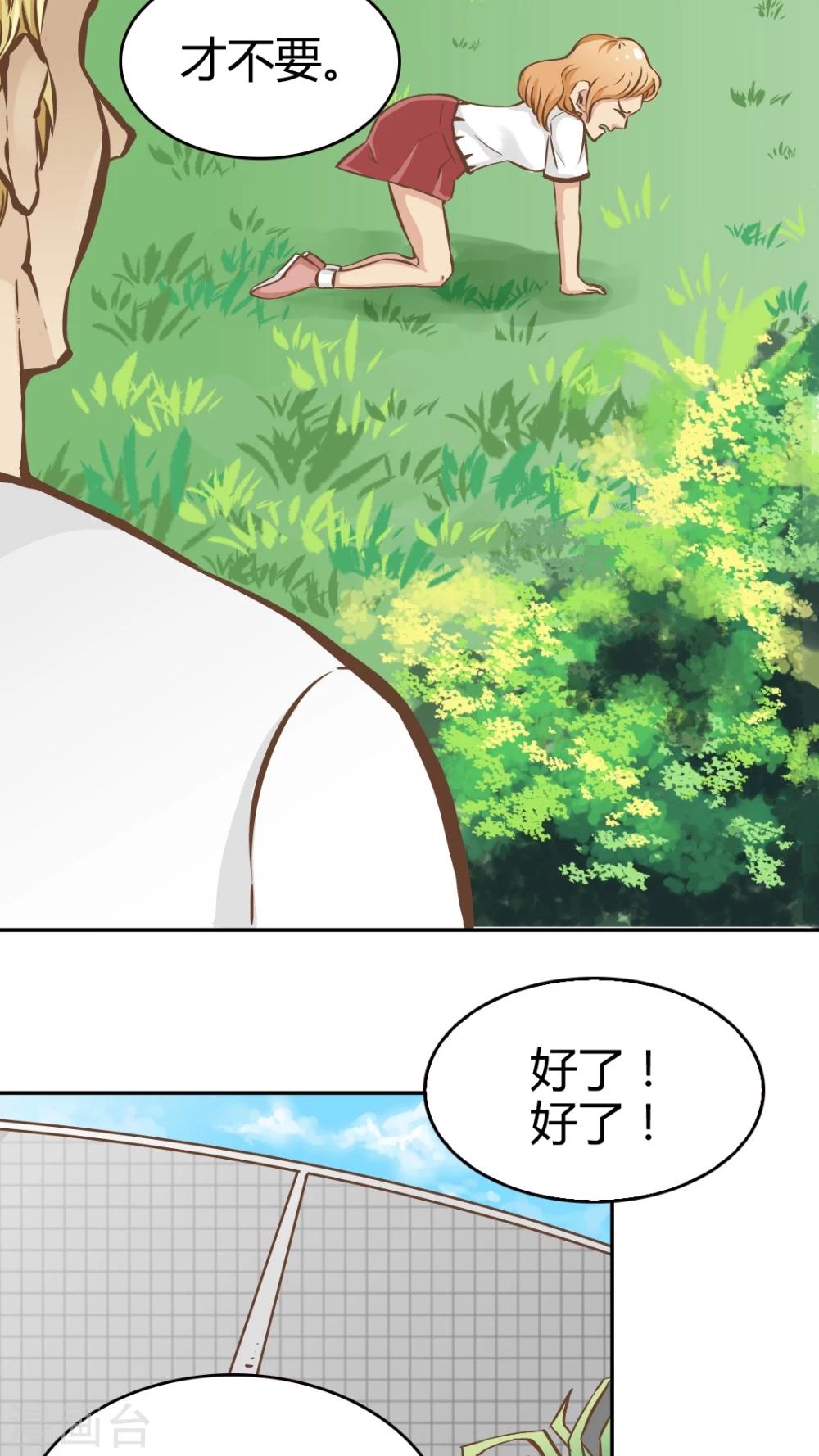 第35话-第35话