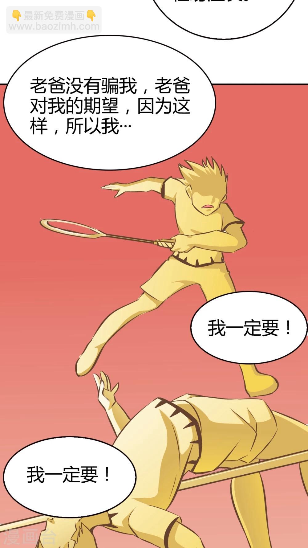第35话-第35话
