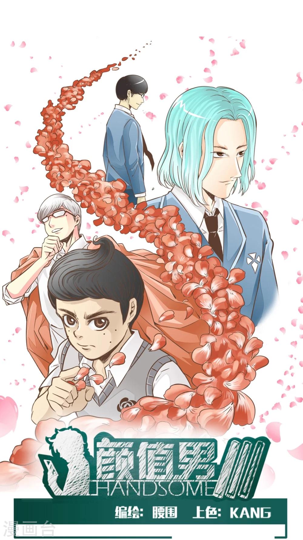 第37话-第37话