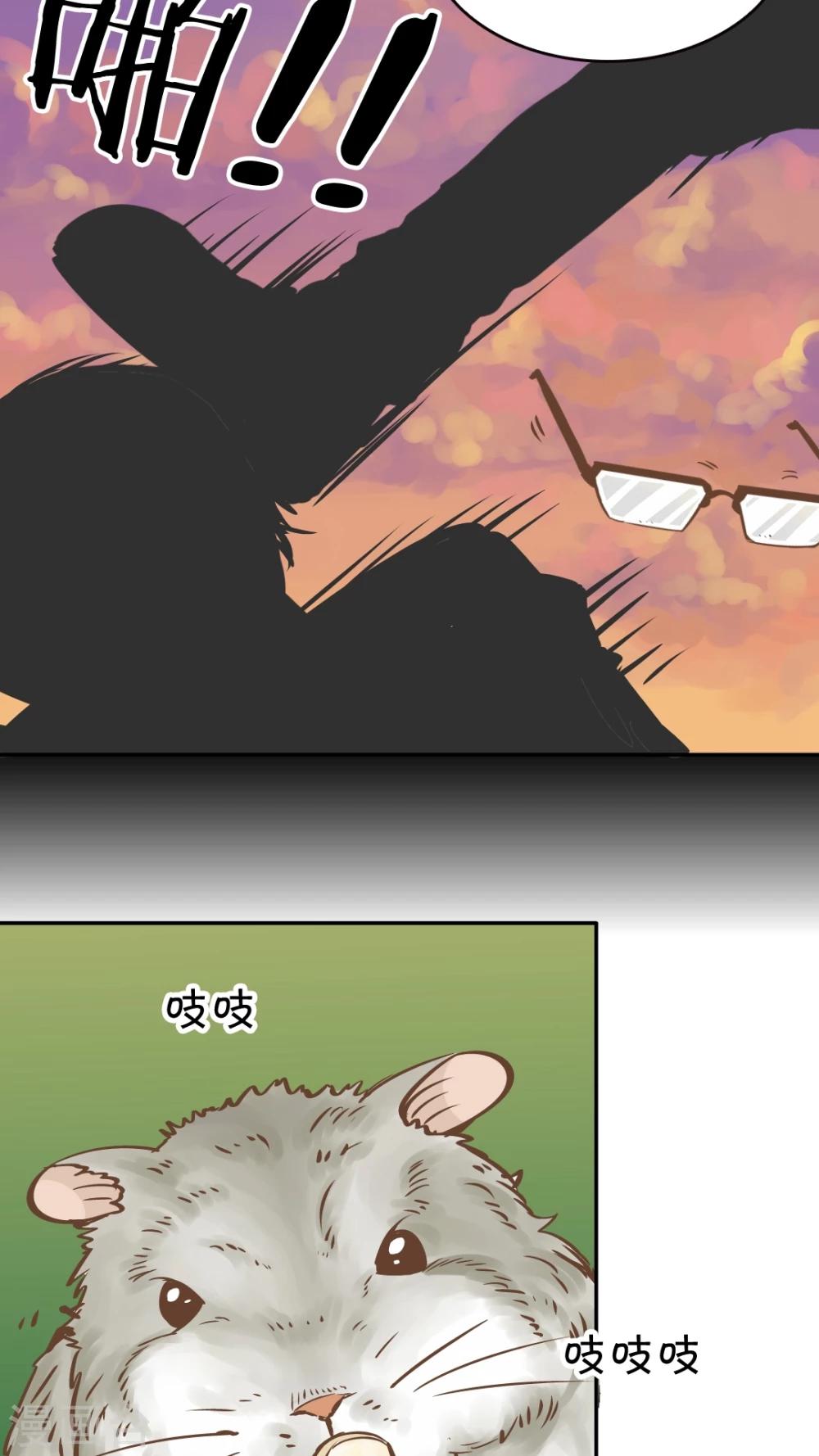 第37话-第37话