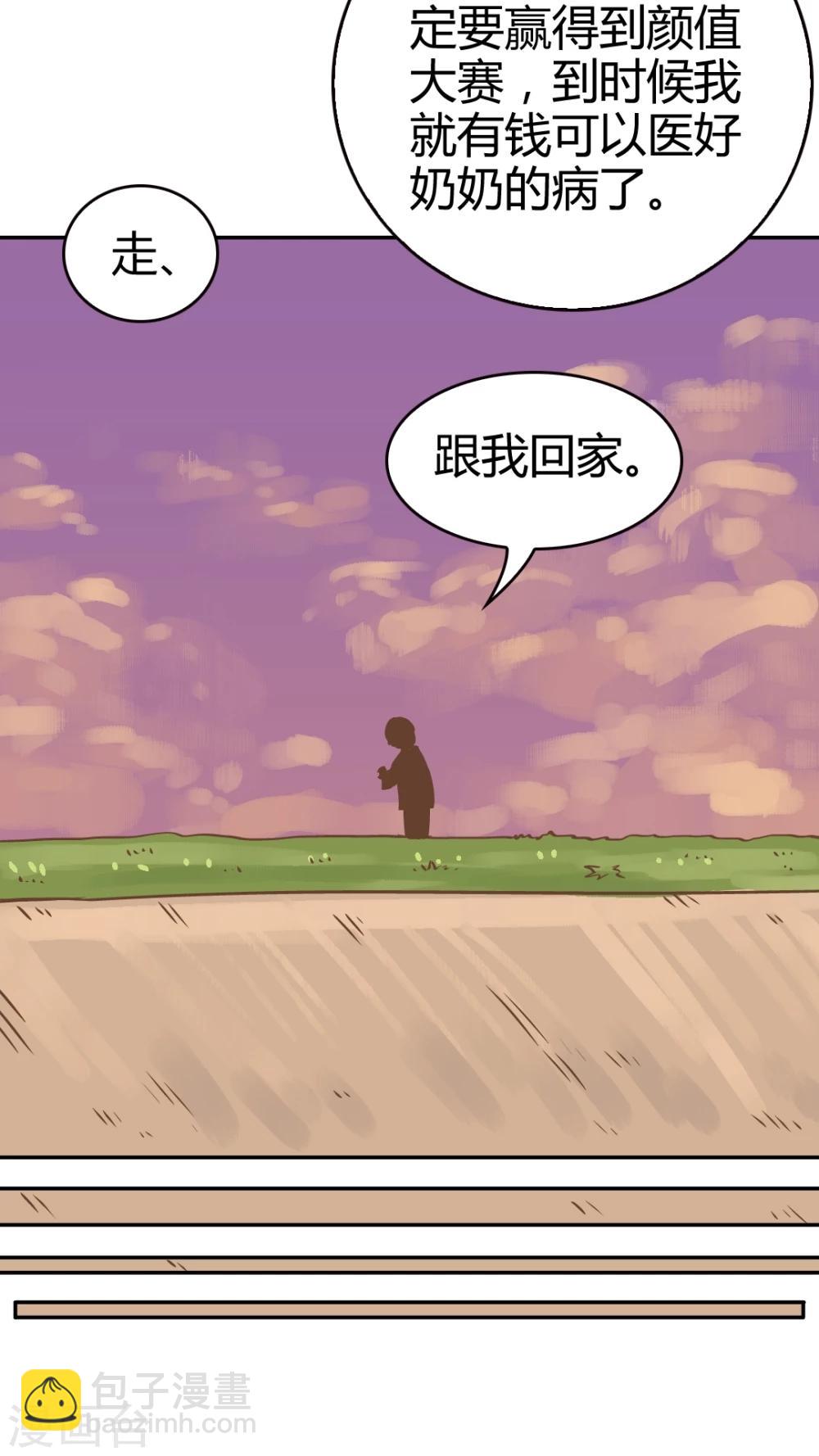 第37话-第37话
