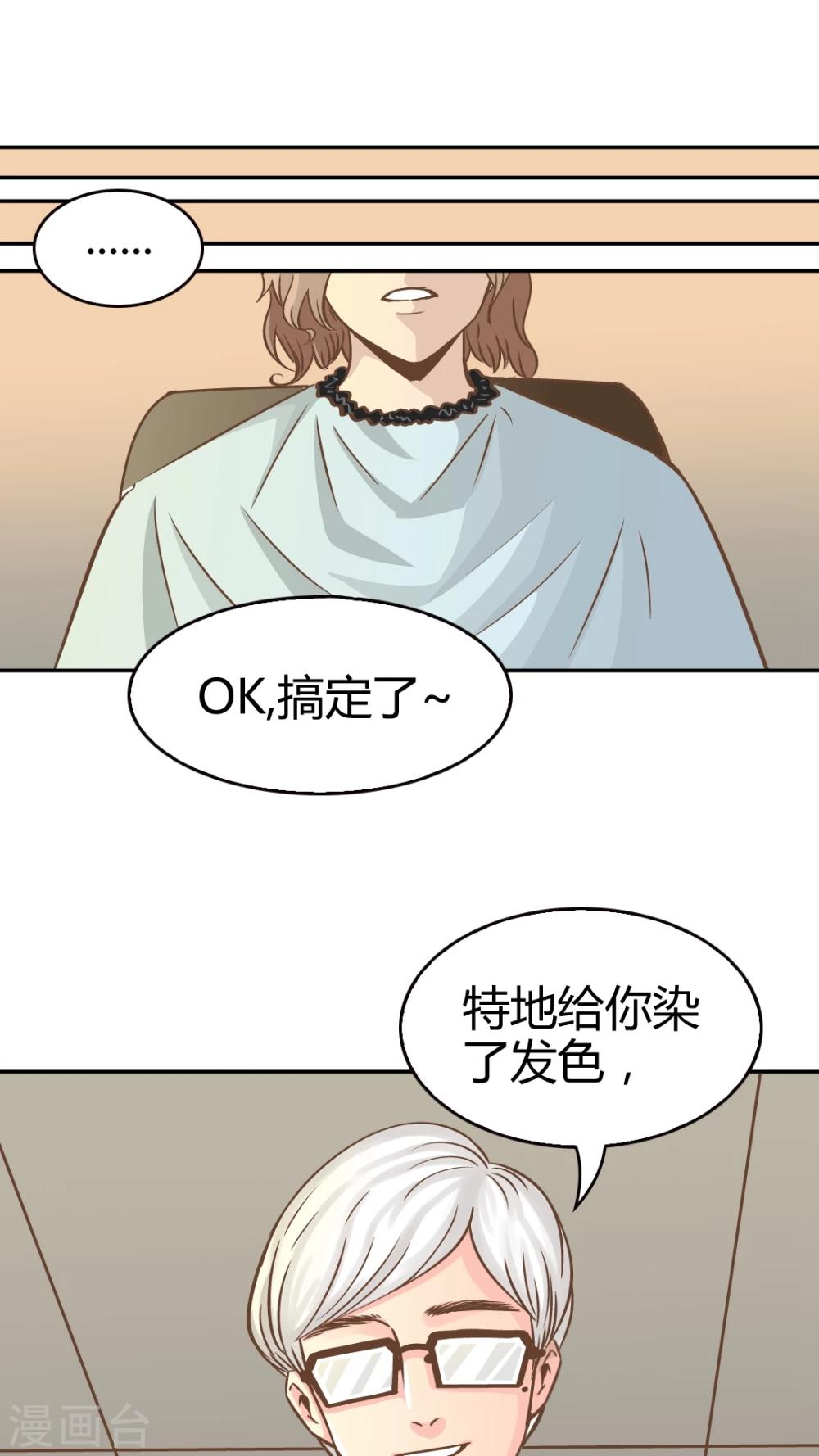 第37话-第37话