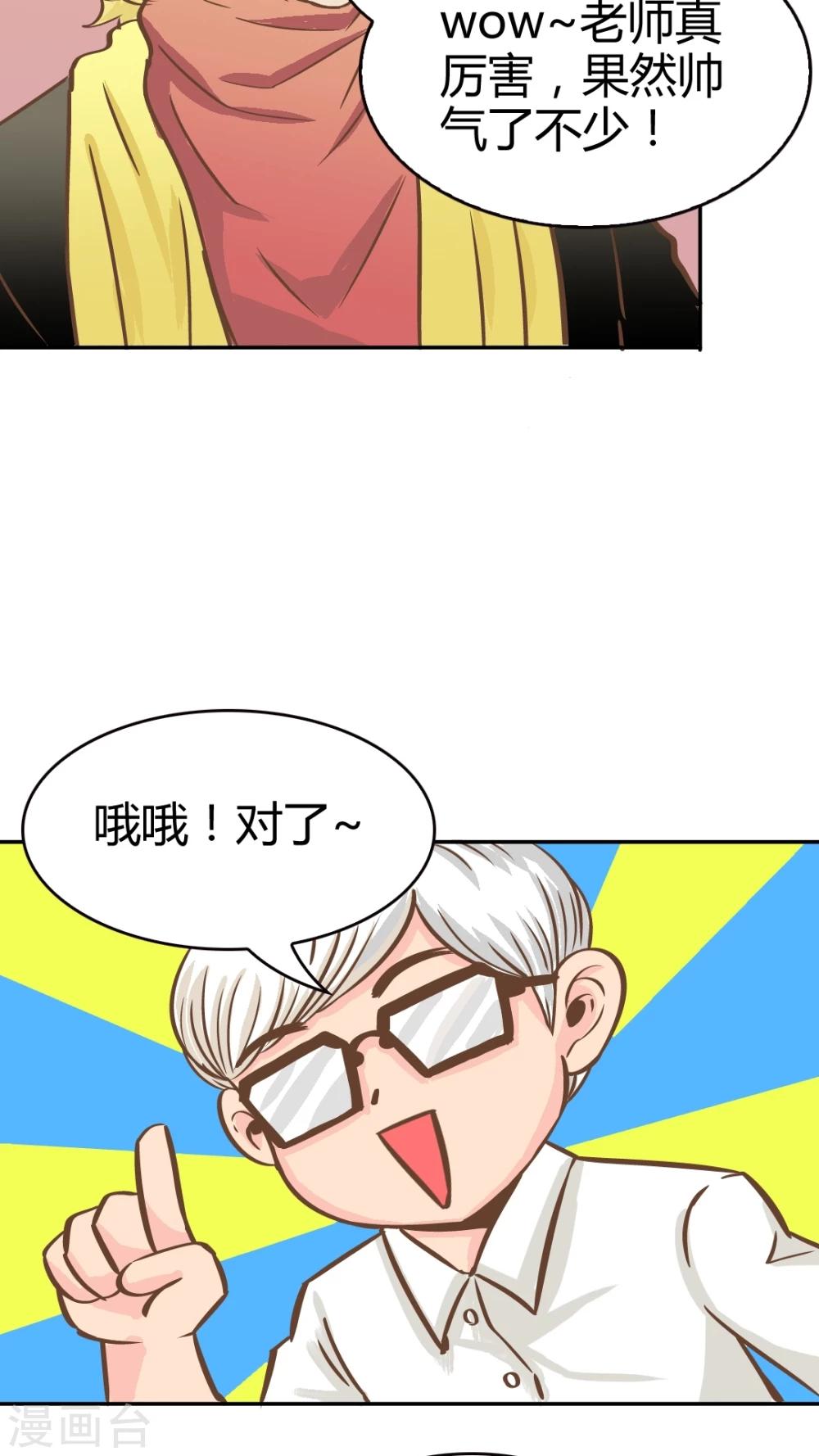 第37话-第37话