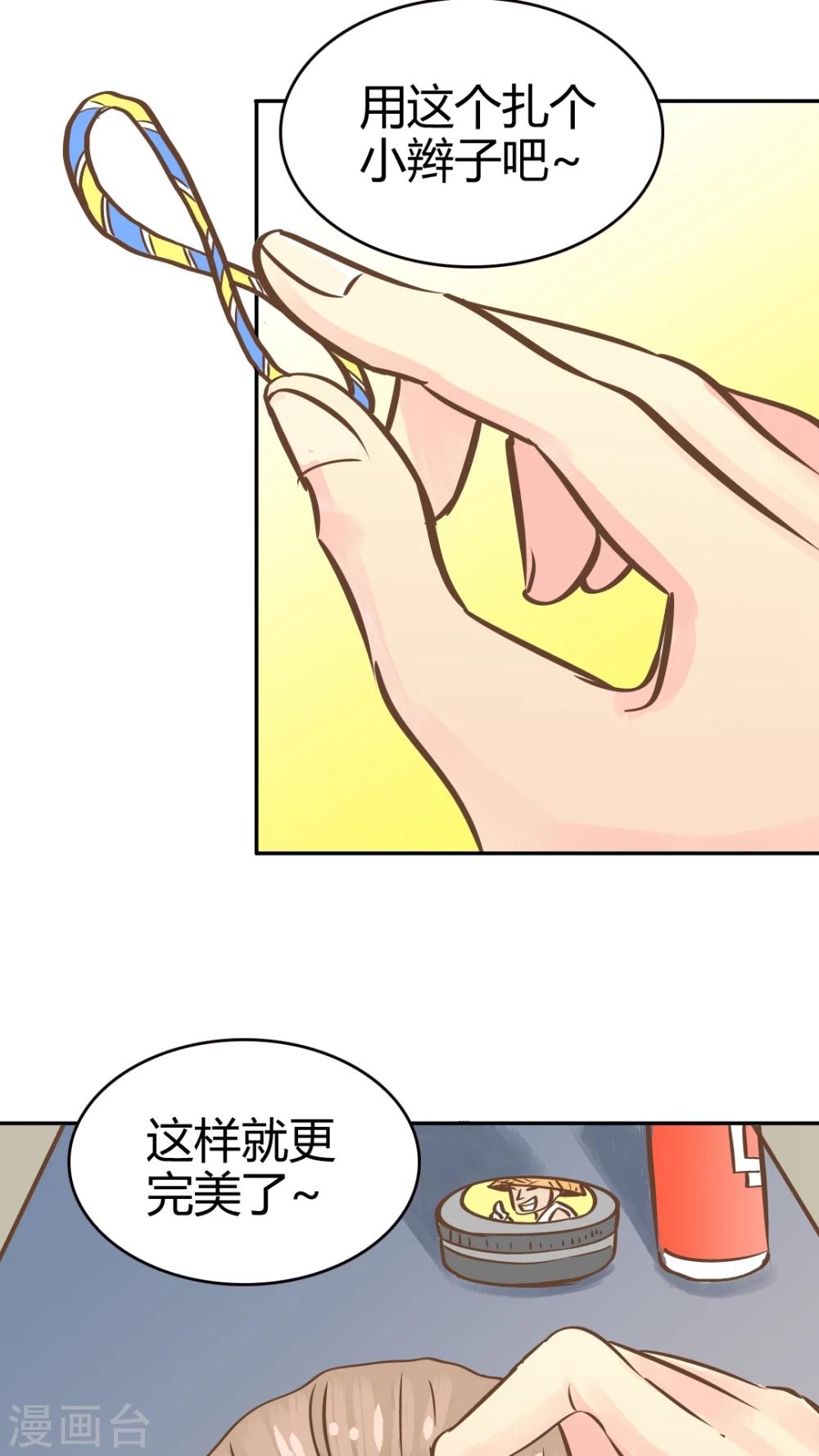 第37话-第37话