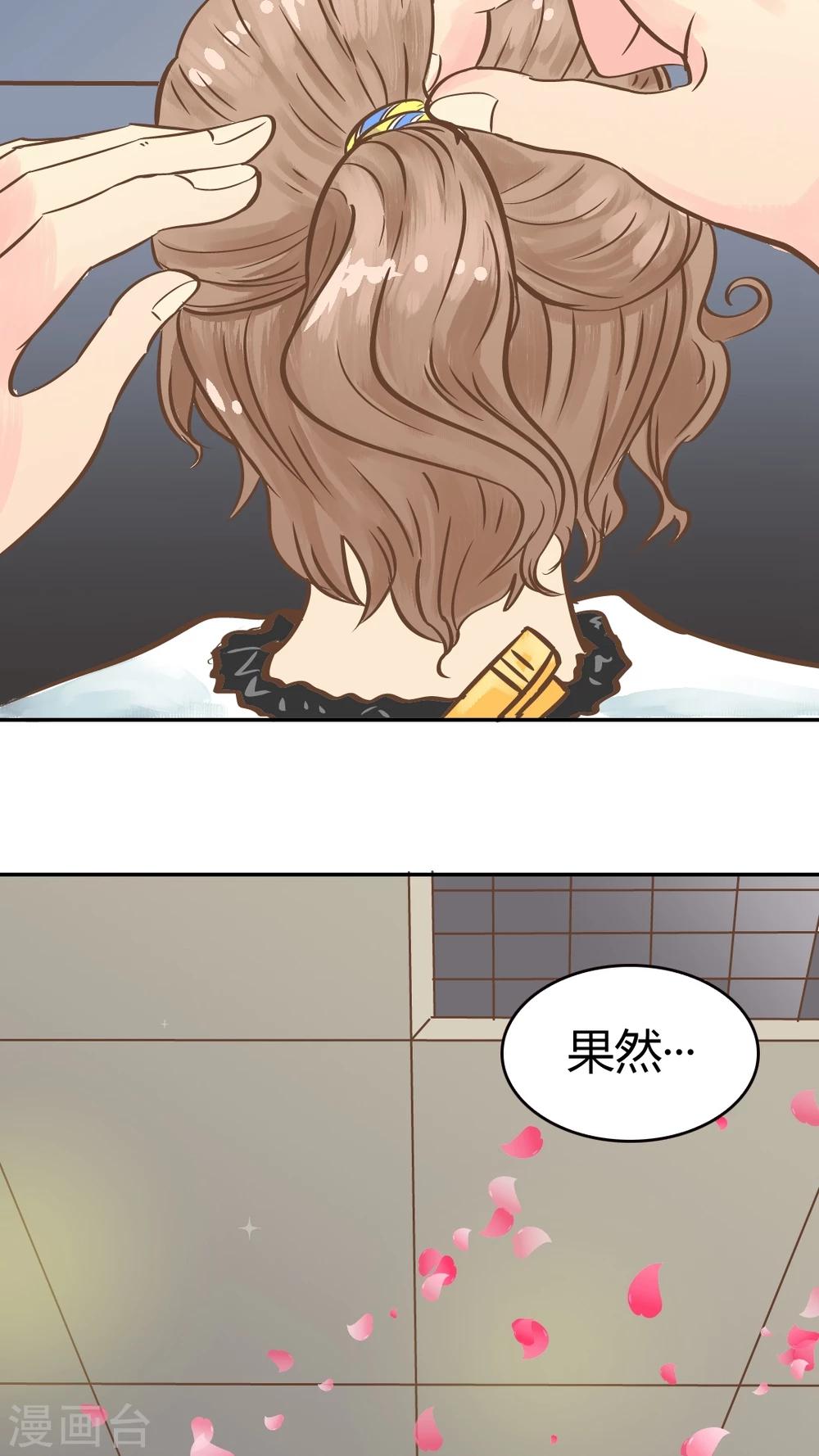 第37话-第37话