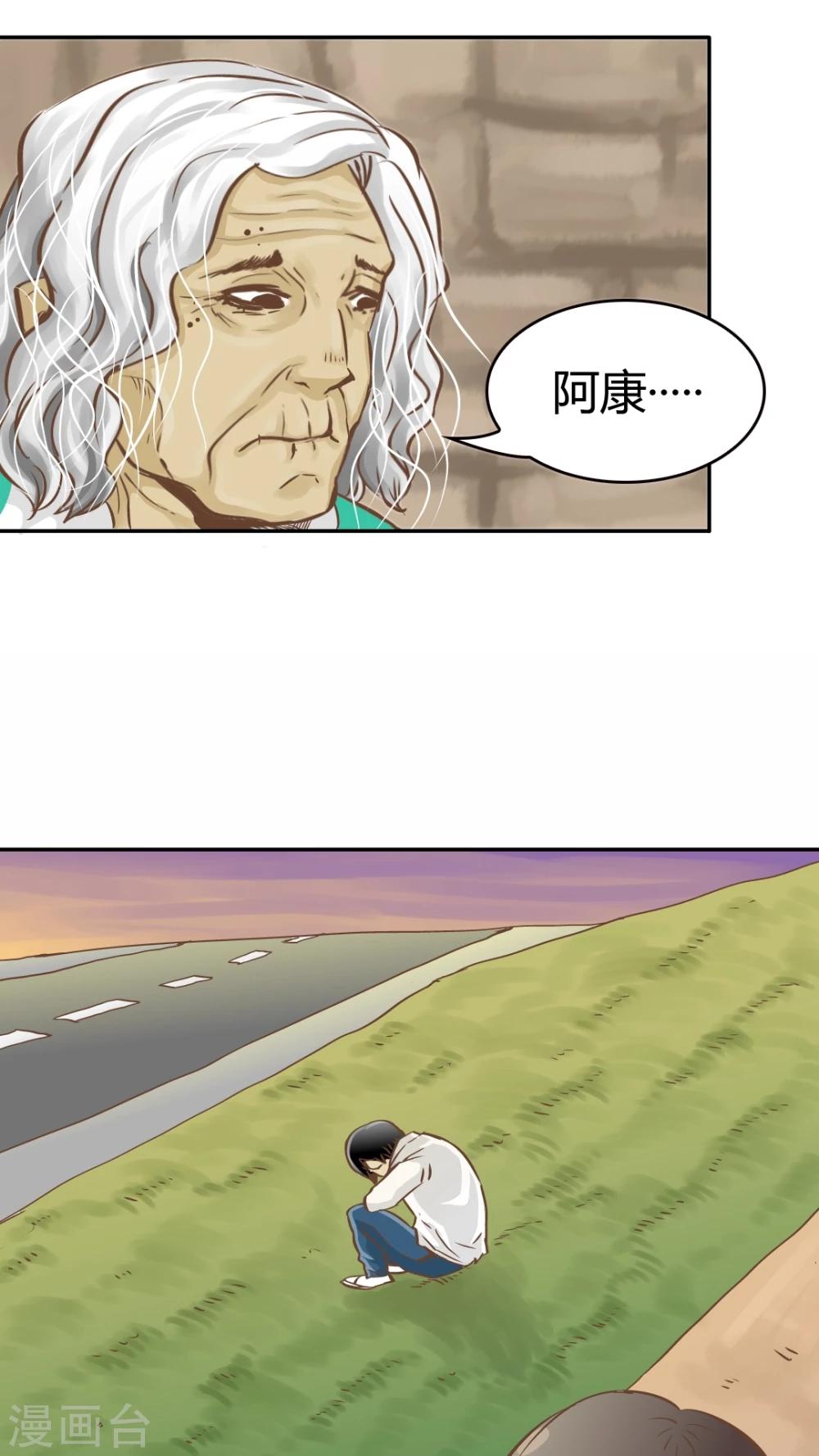第37话-第37话