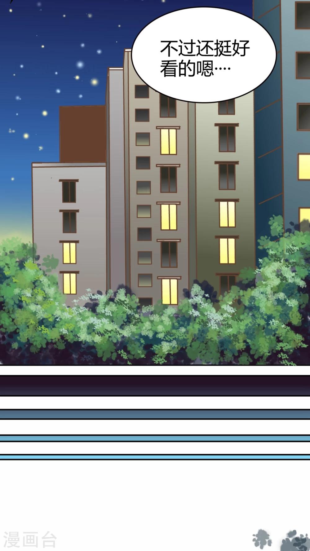 第39话-第39话