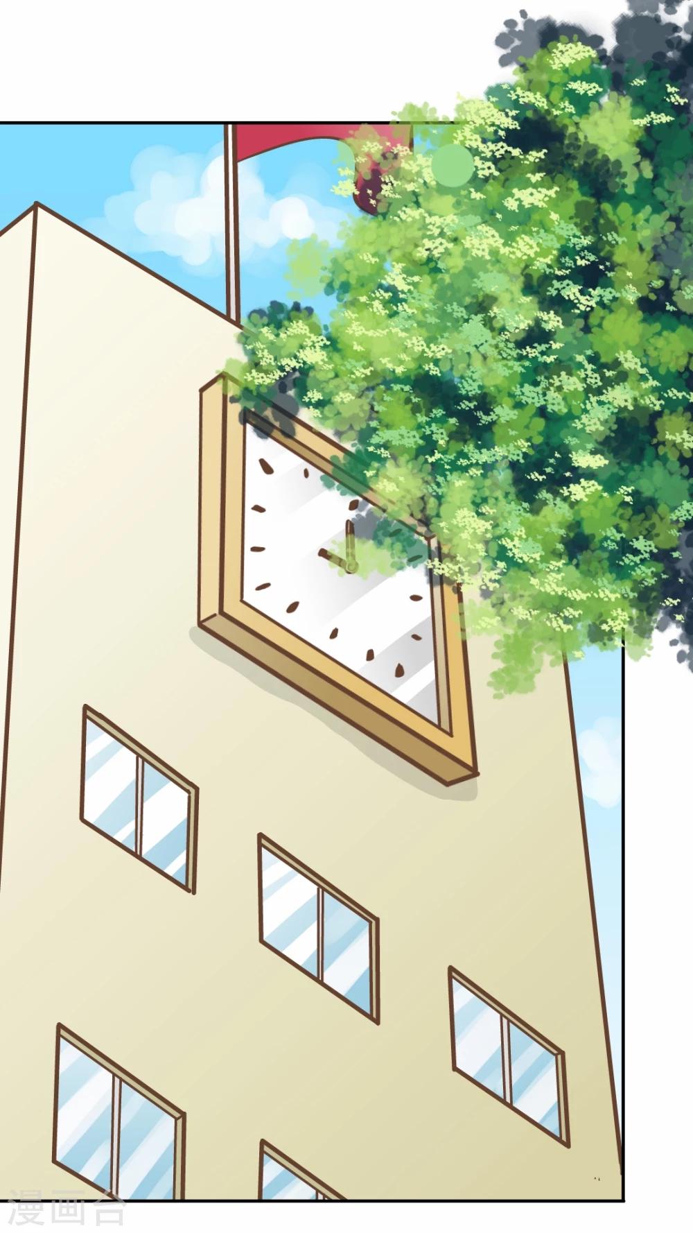 第39话-第39话
