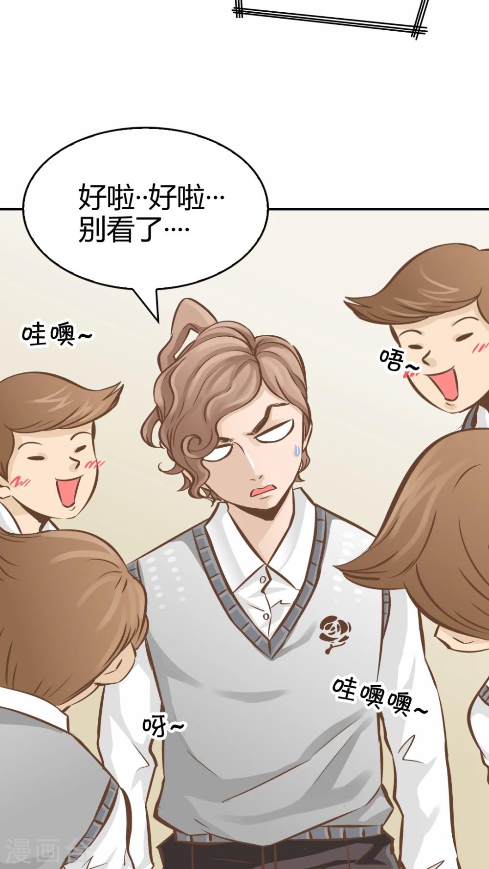 第39话-第39话