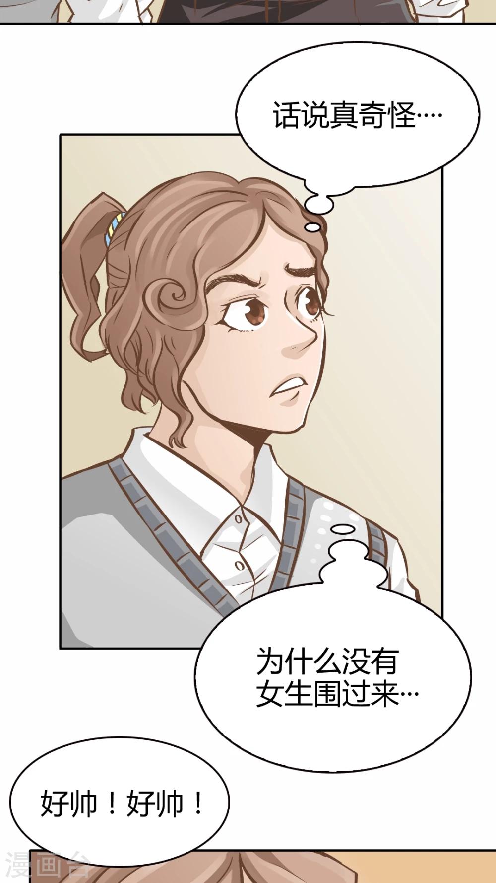 第39话-第39话