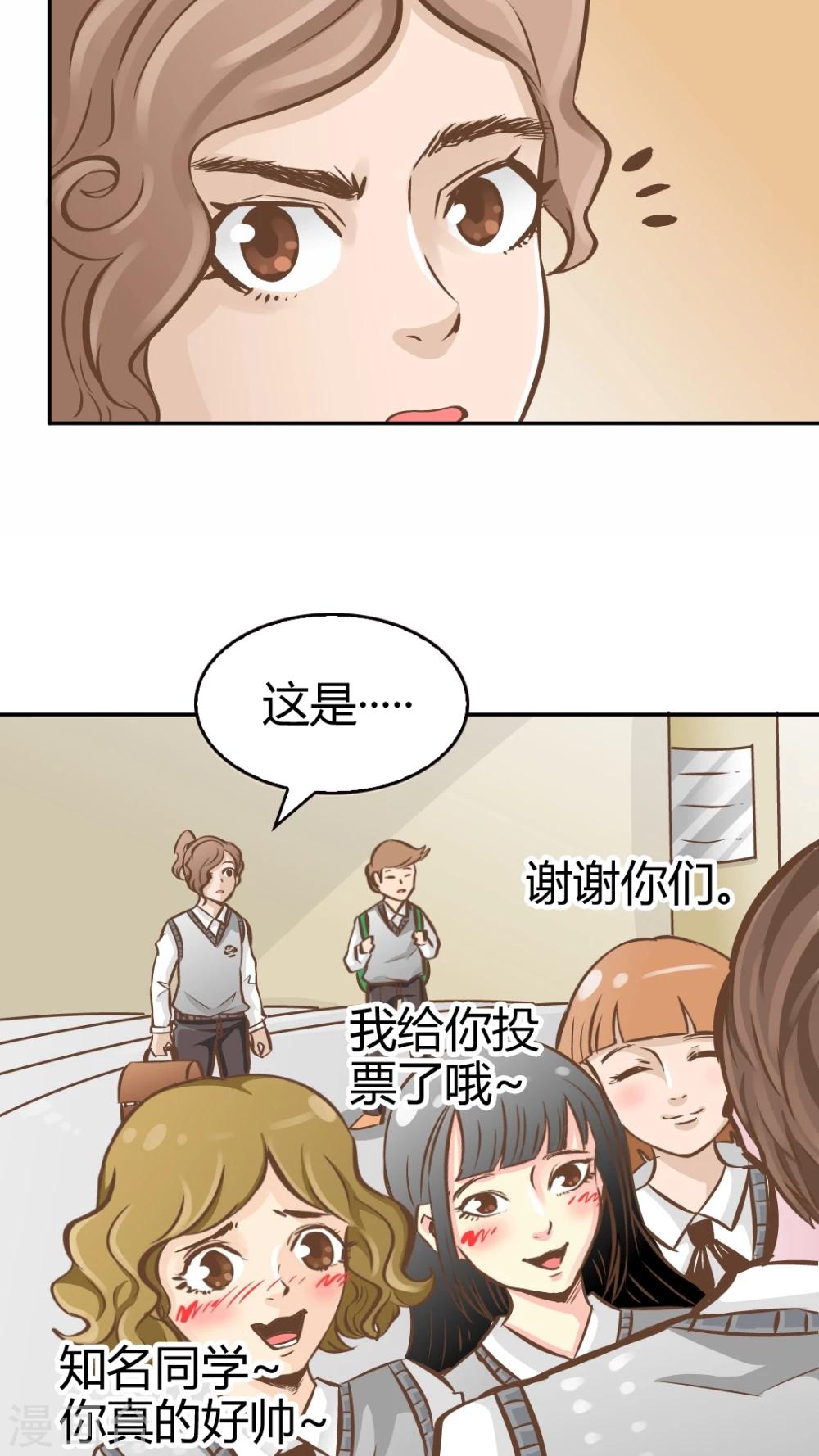 第39话-第39话