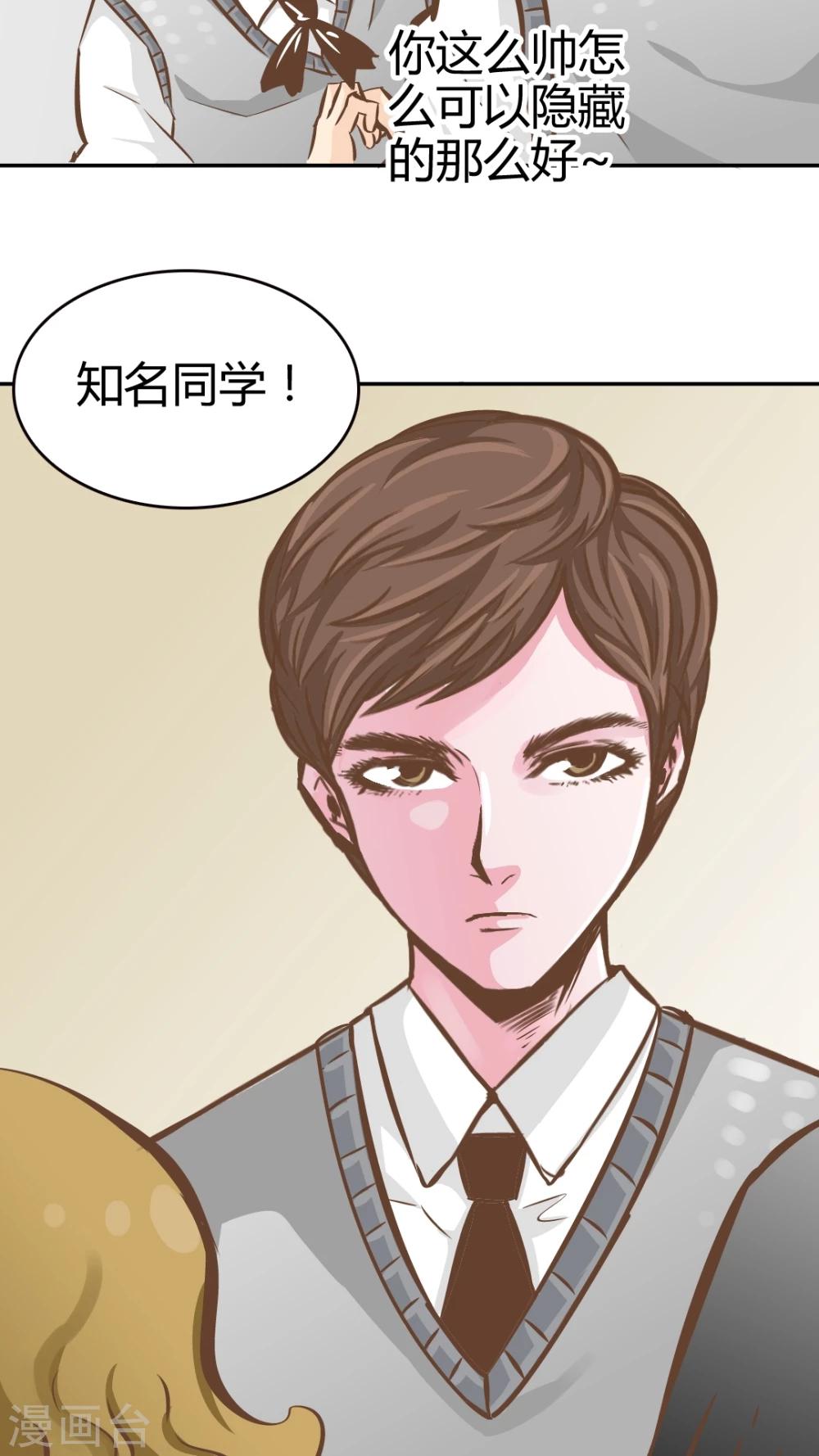 第39话-第39话