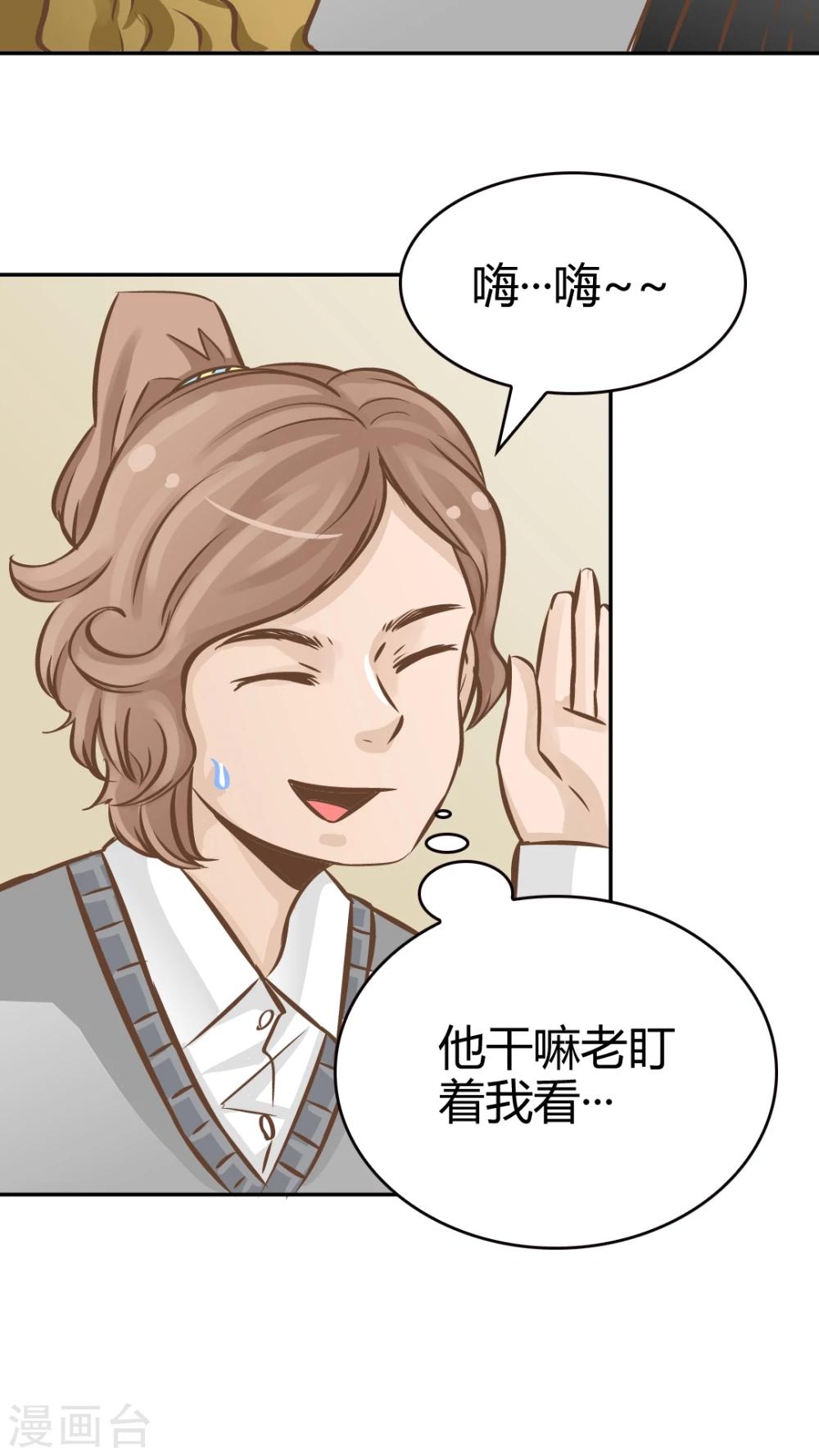 第39话-第39话