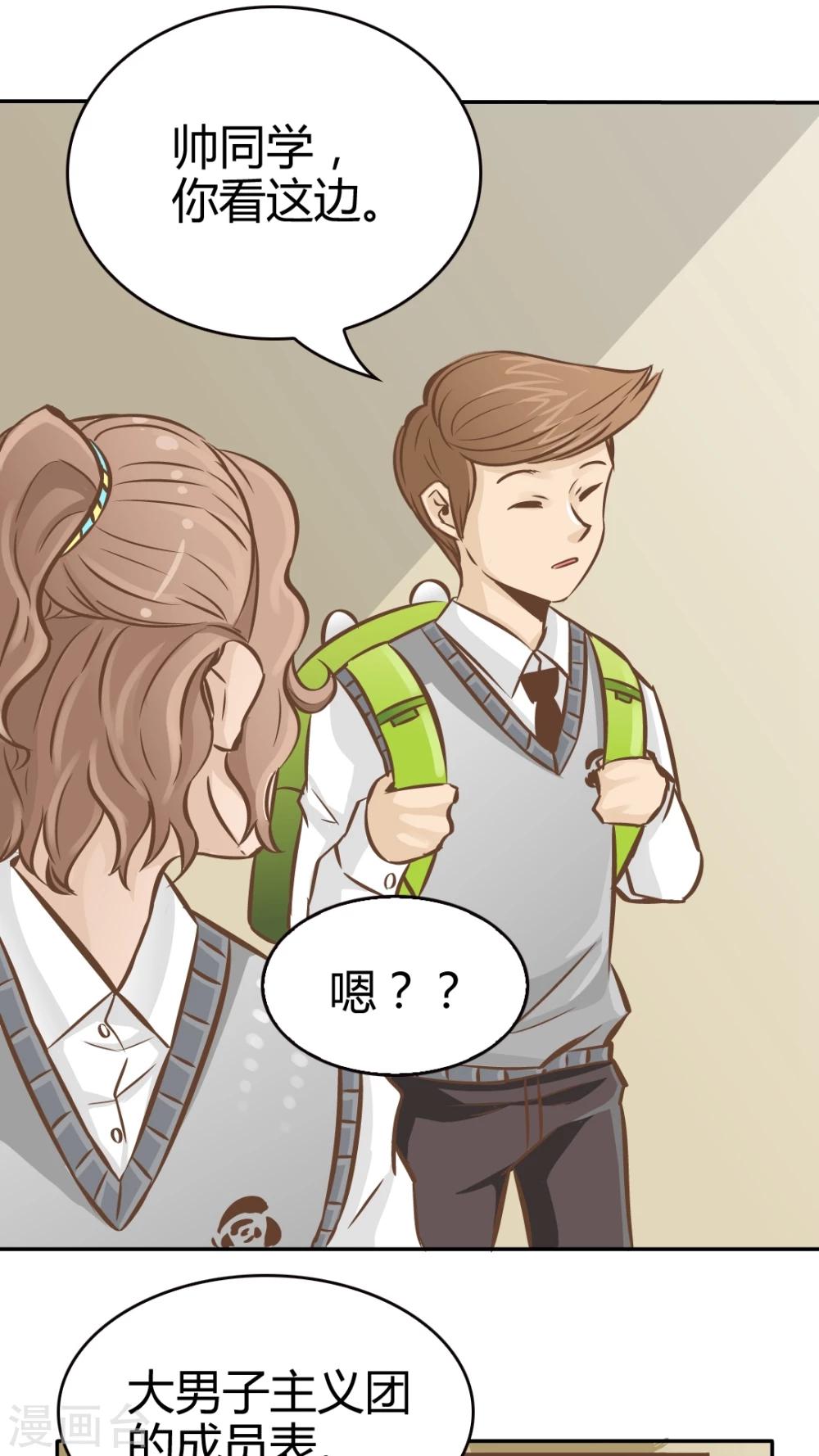第39话-第39话