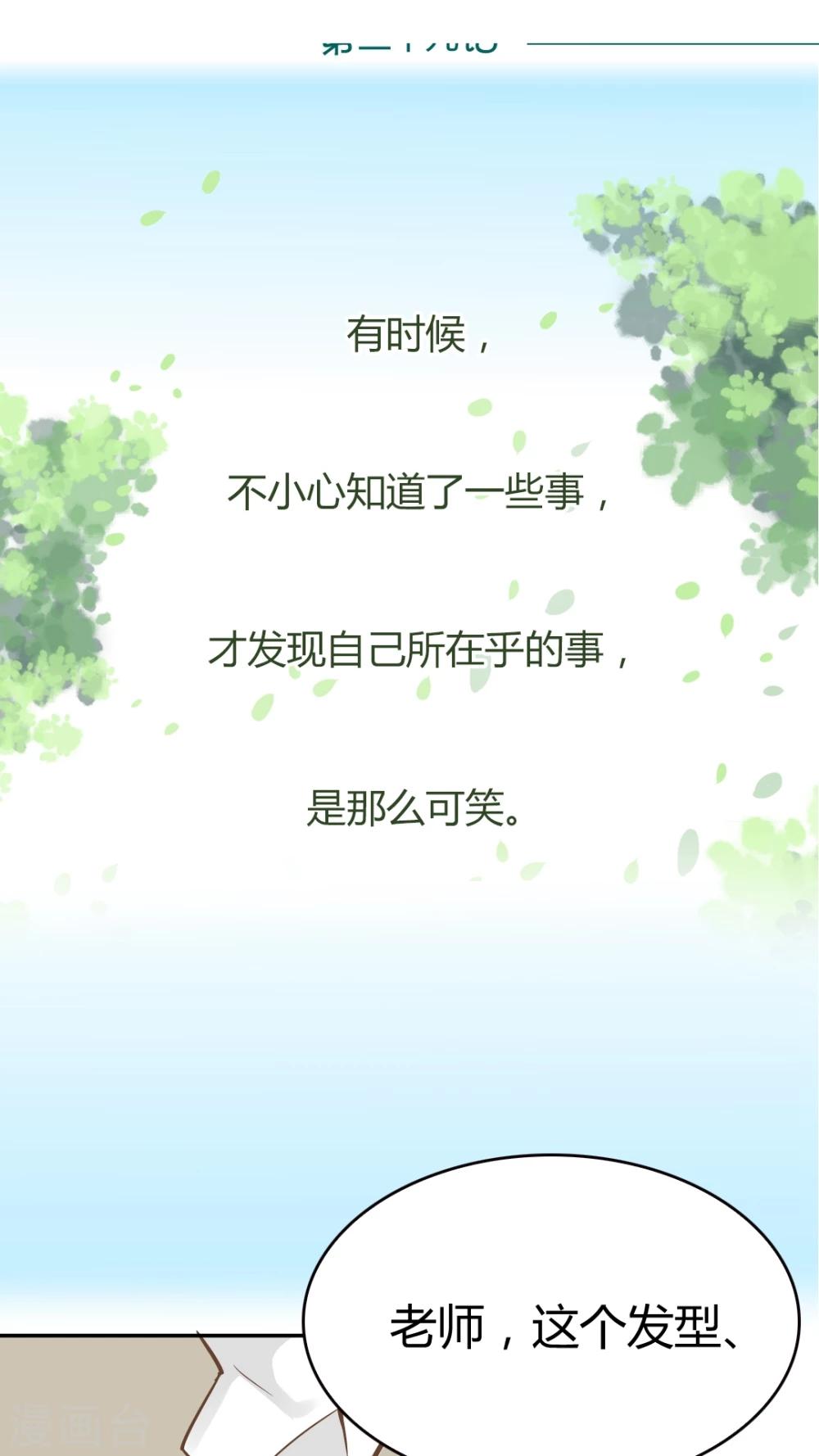 第39话-第39话