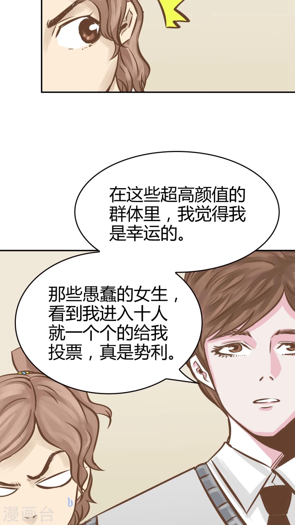 第39话-第39话