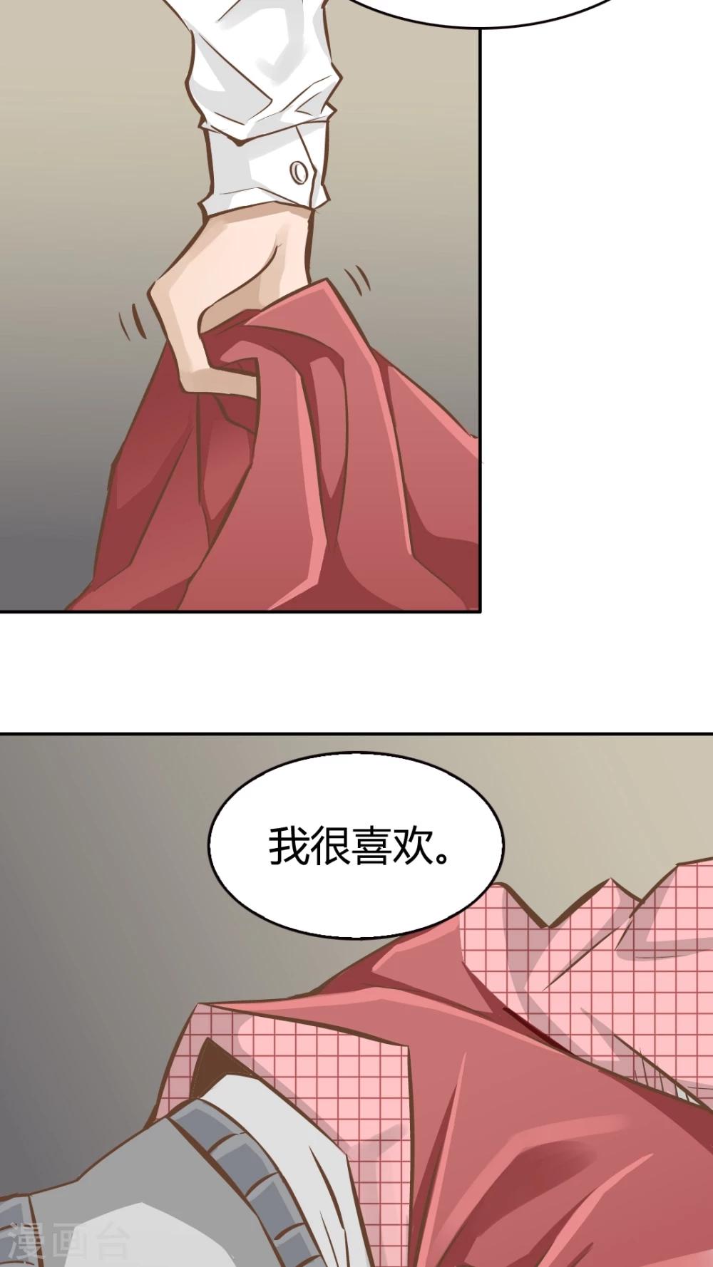 第39话-第39话