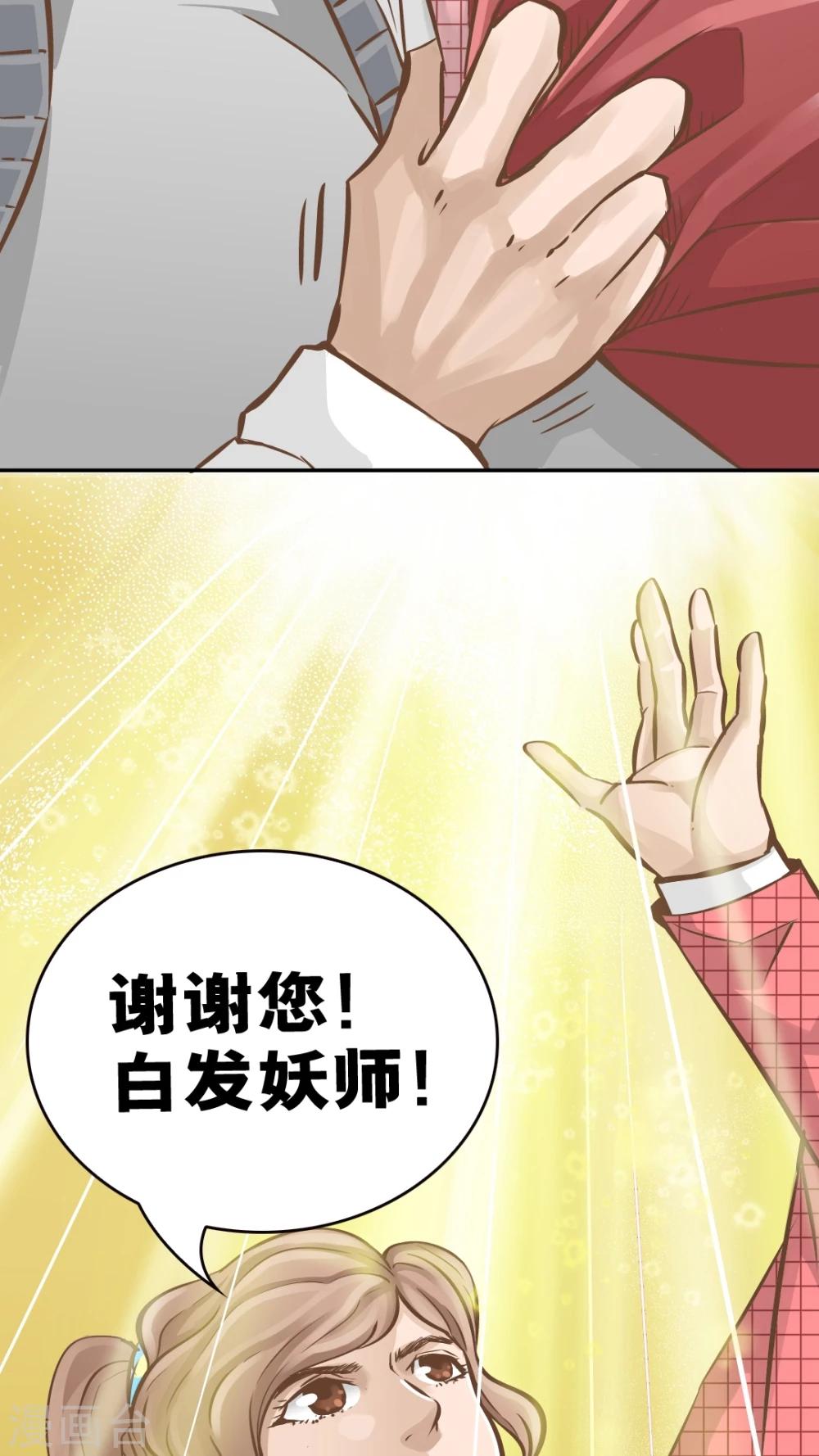 第39话-第39话