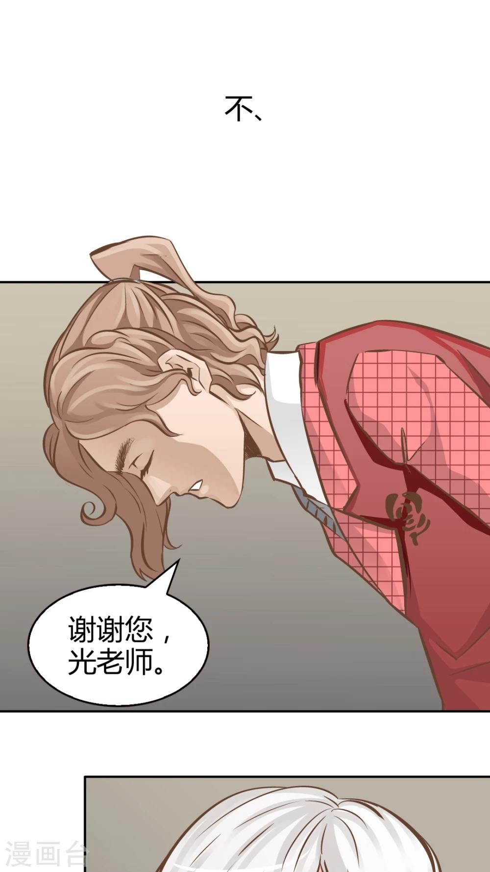 第39话-第39话