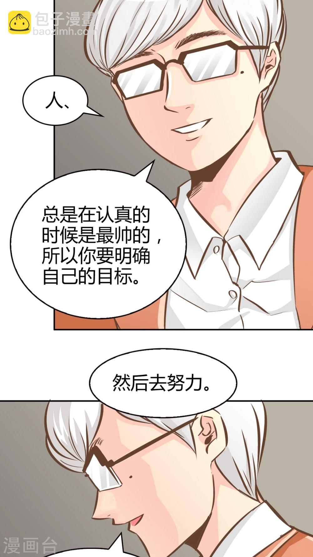 第39话-第39话