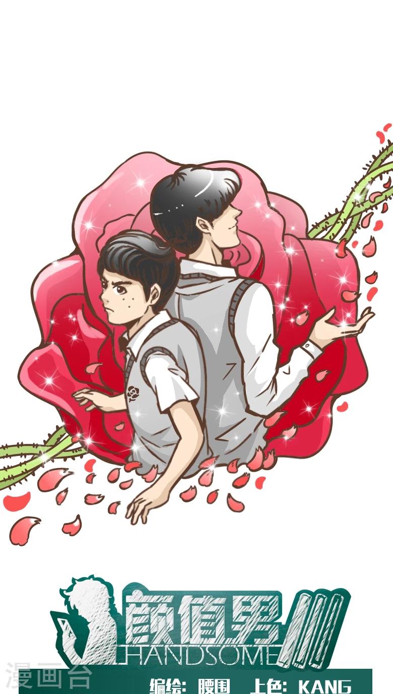 第5话-第5话