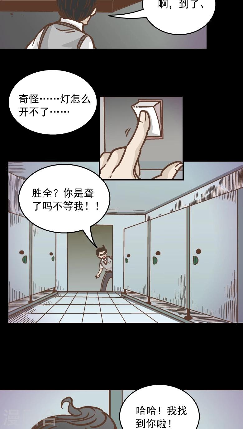 第5话-第5话