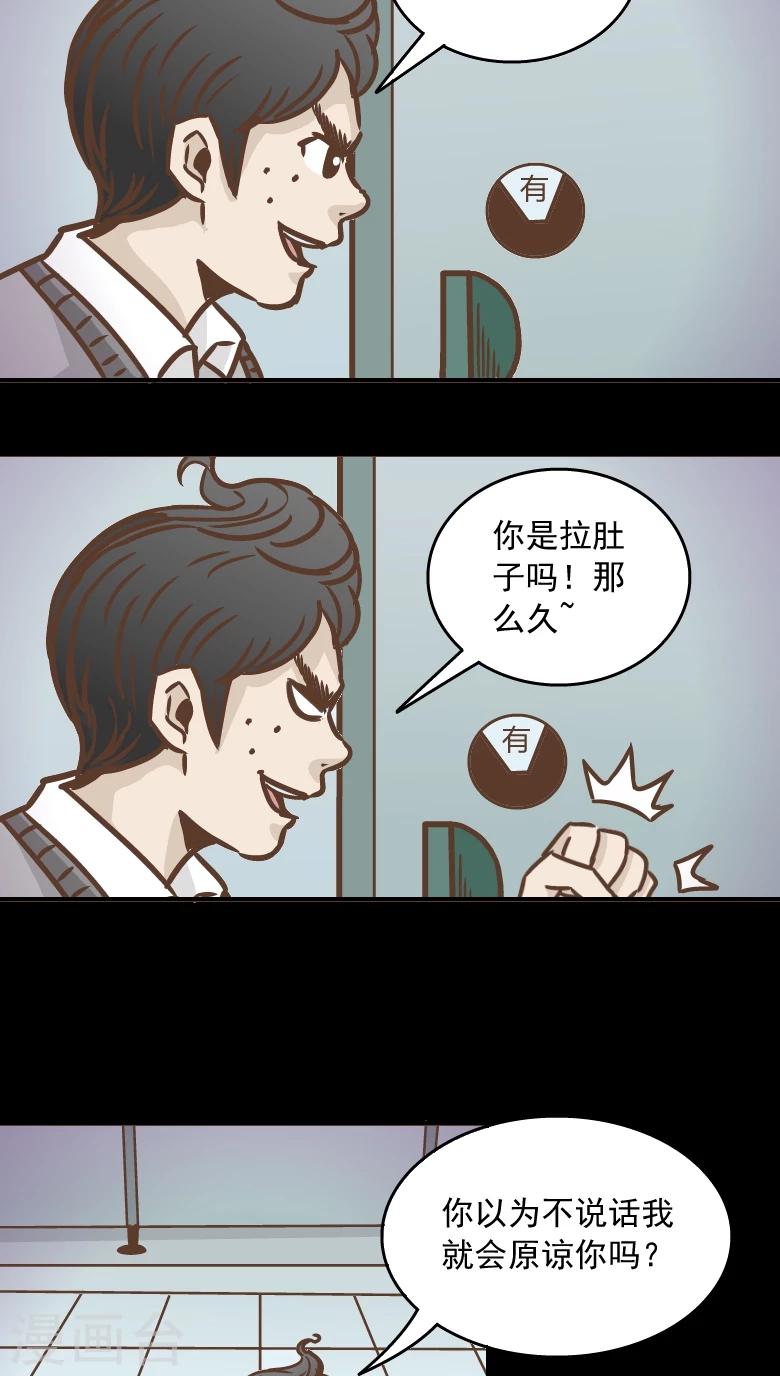 第5话-第5话