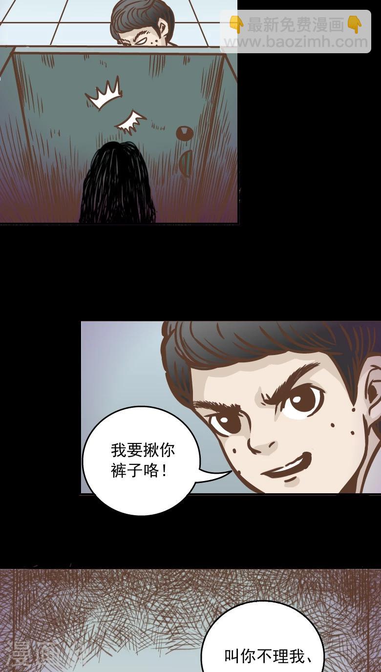 第5话-第5话