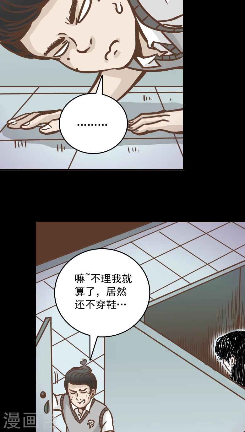 第5话-第5话