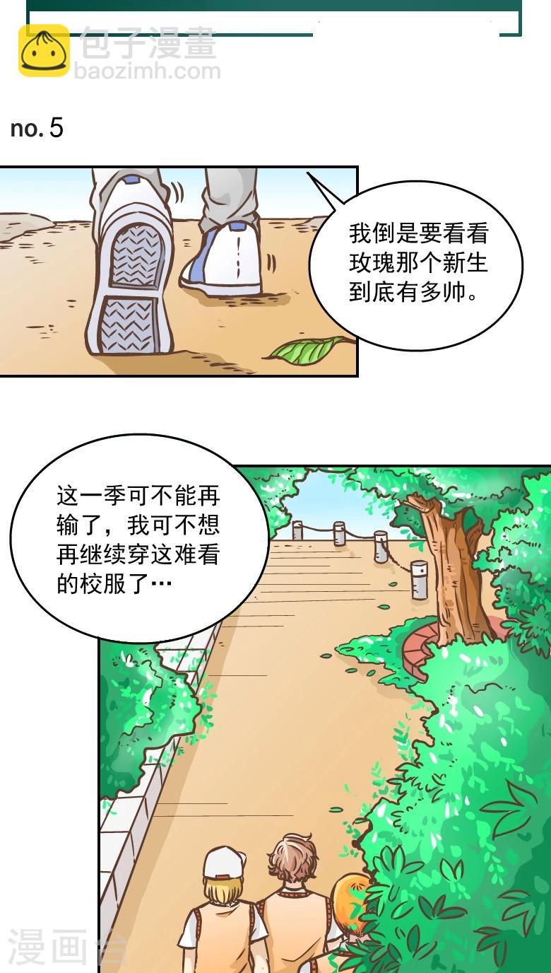 第5话-第5话
