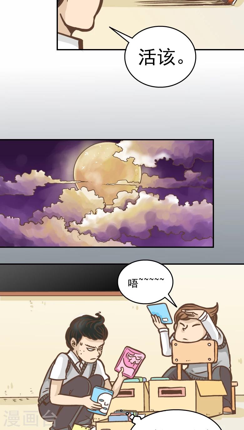 第5话-第5话