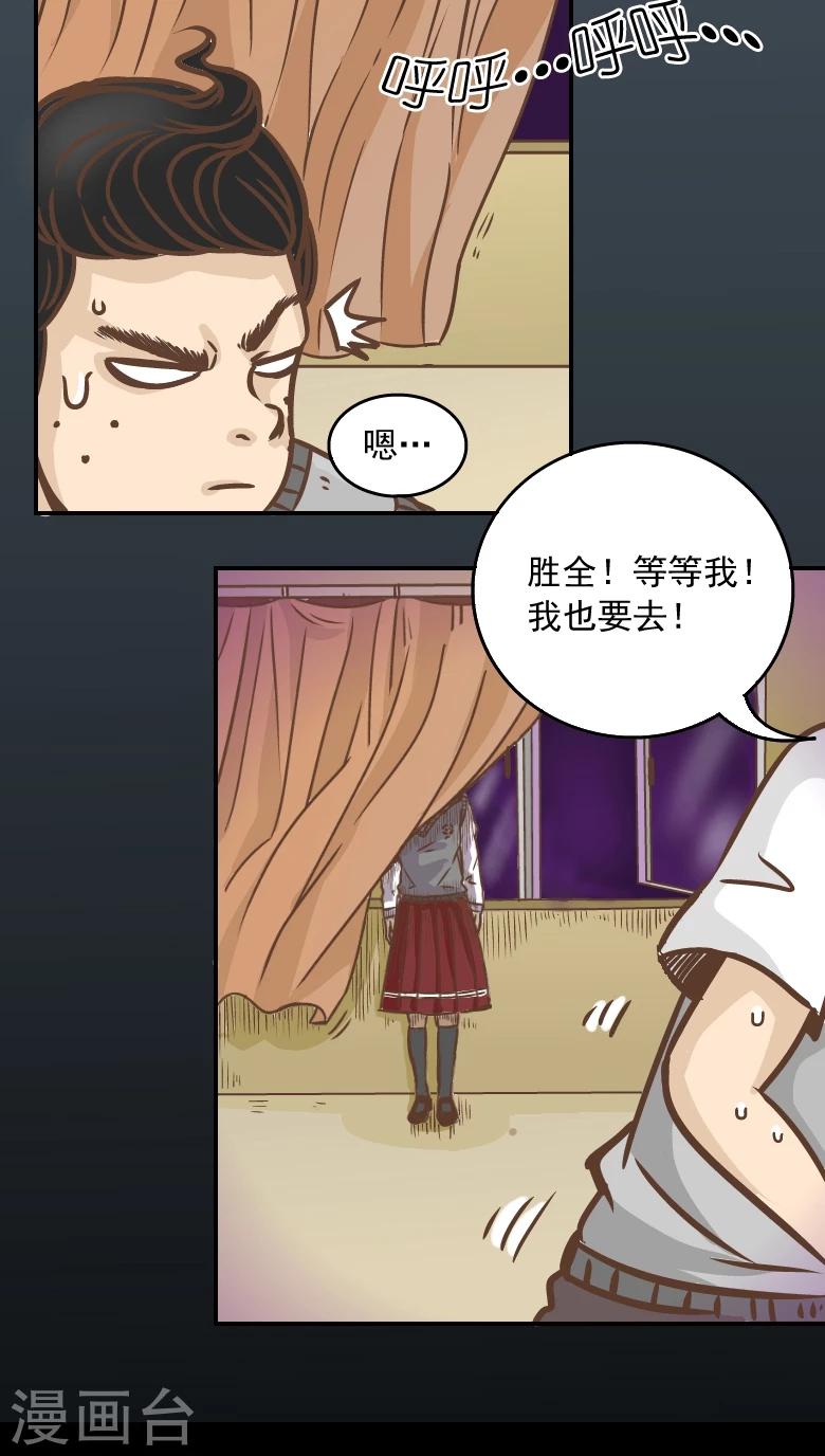 第5话-第5话