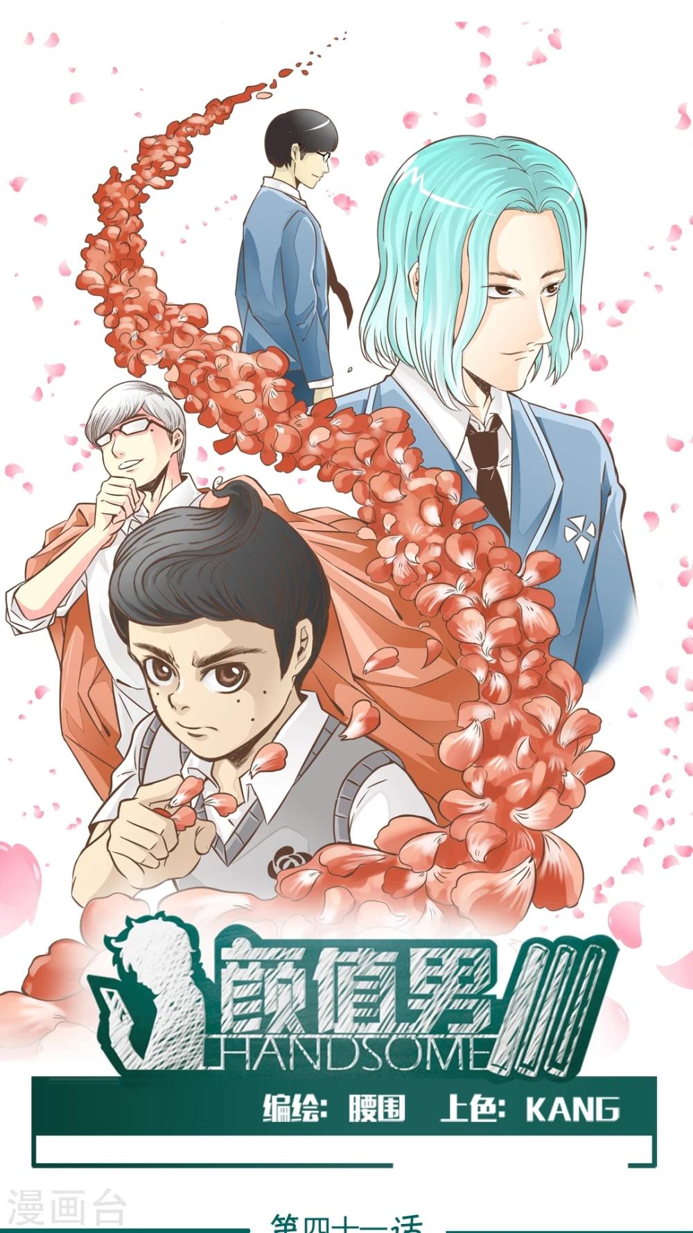 第41话-第41话