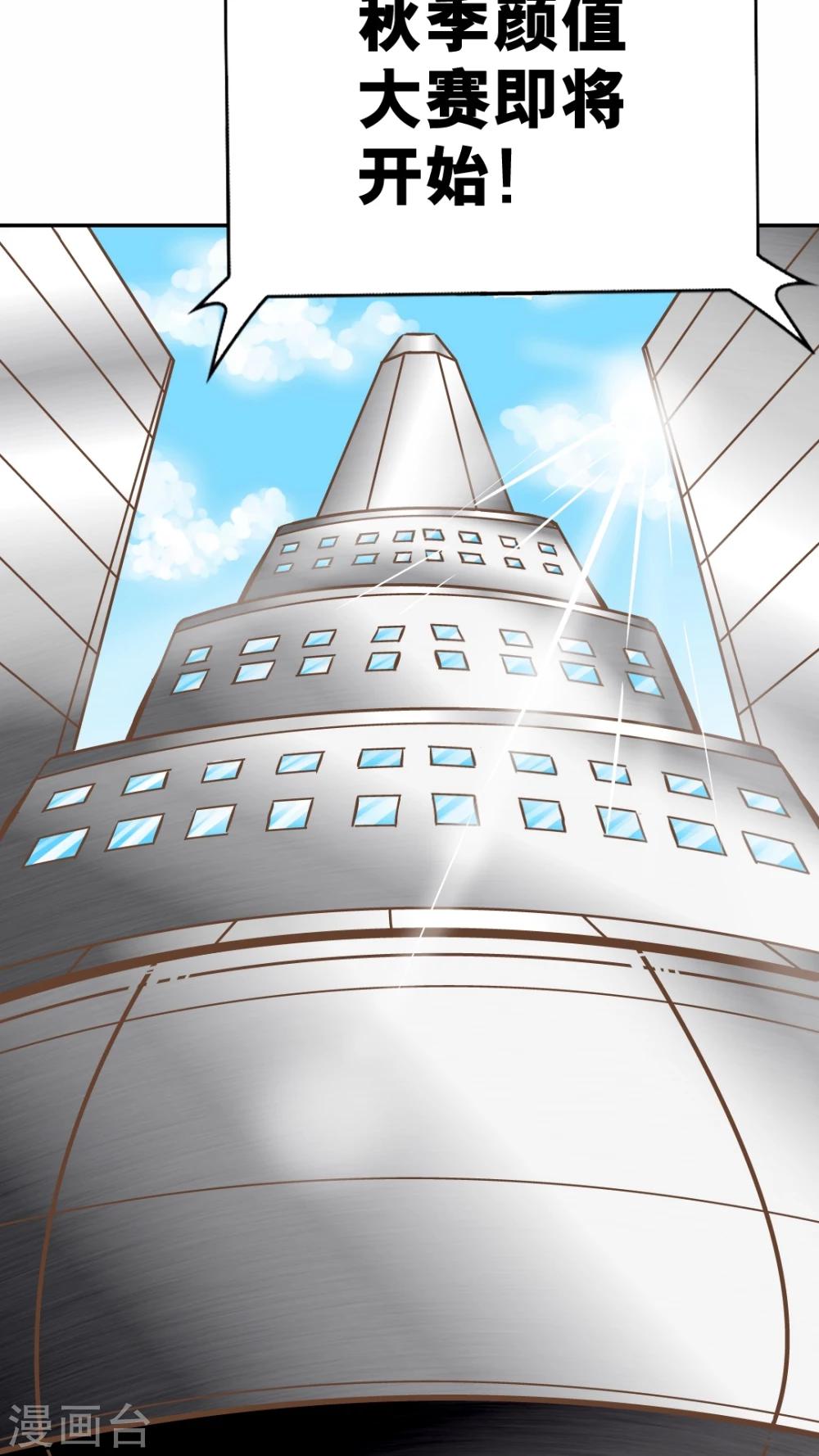 第41话-第41话