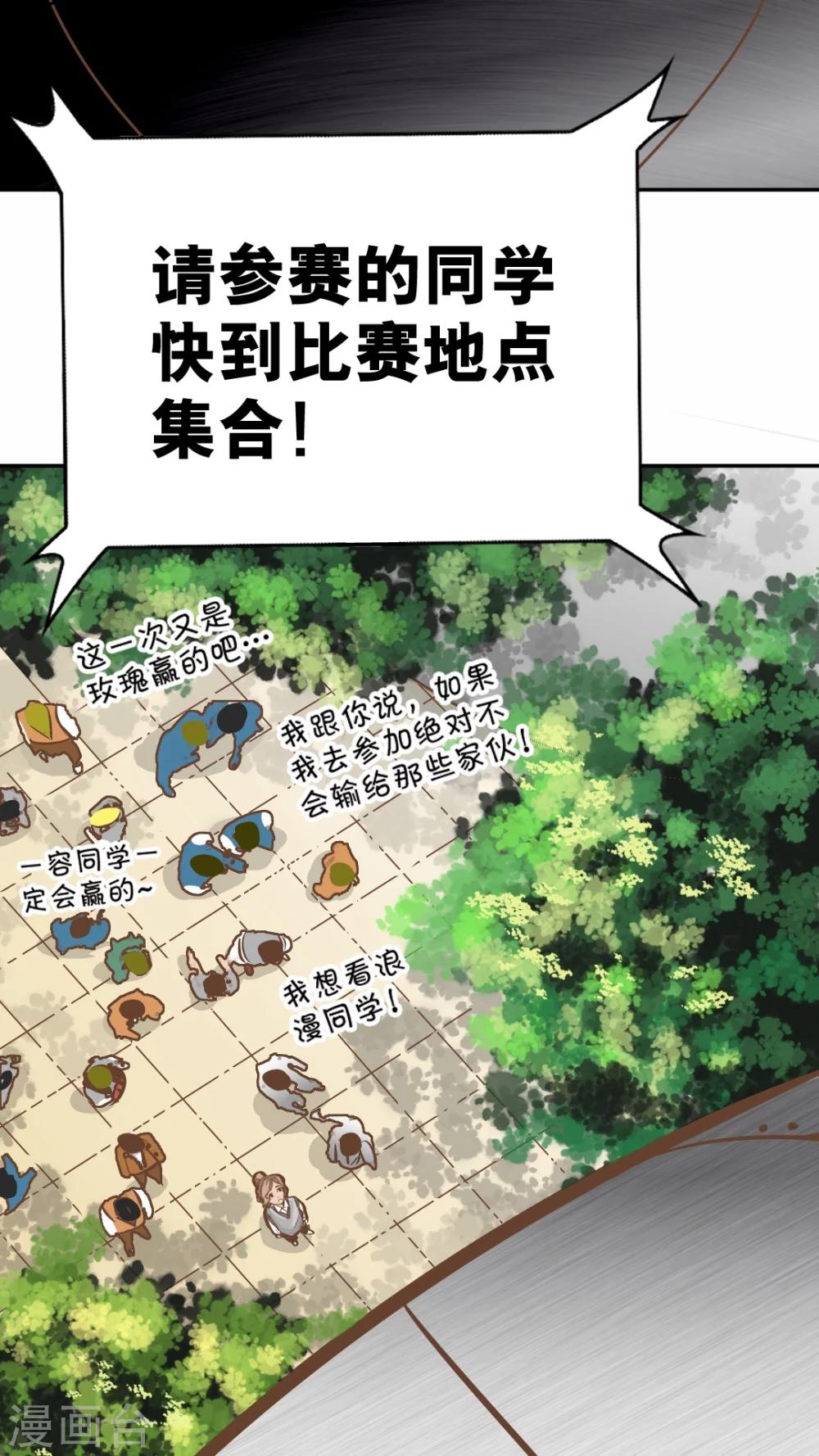 第41话-第41话