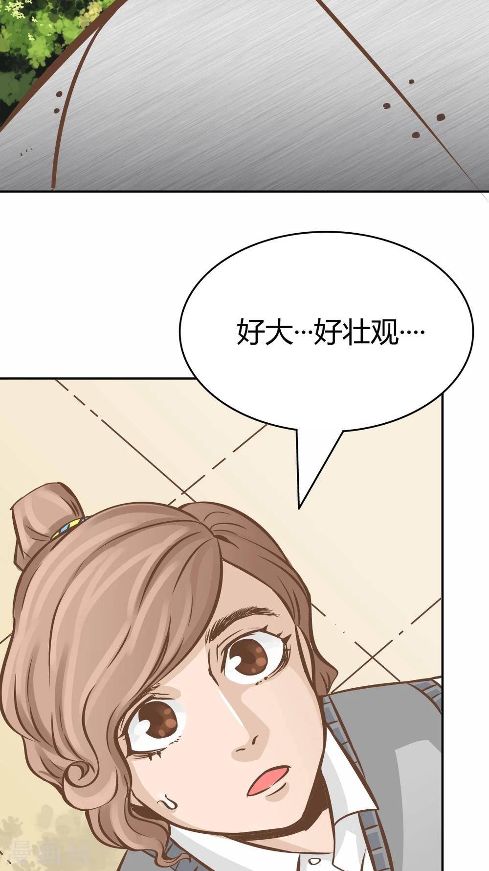 第41话-第41话