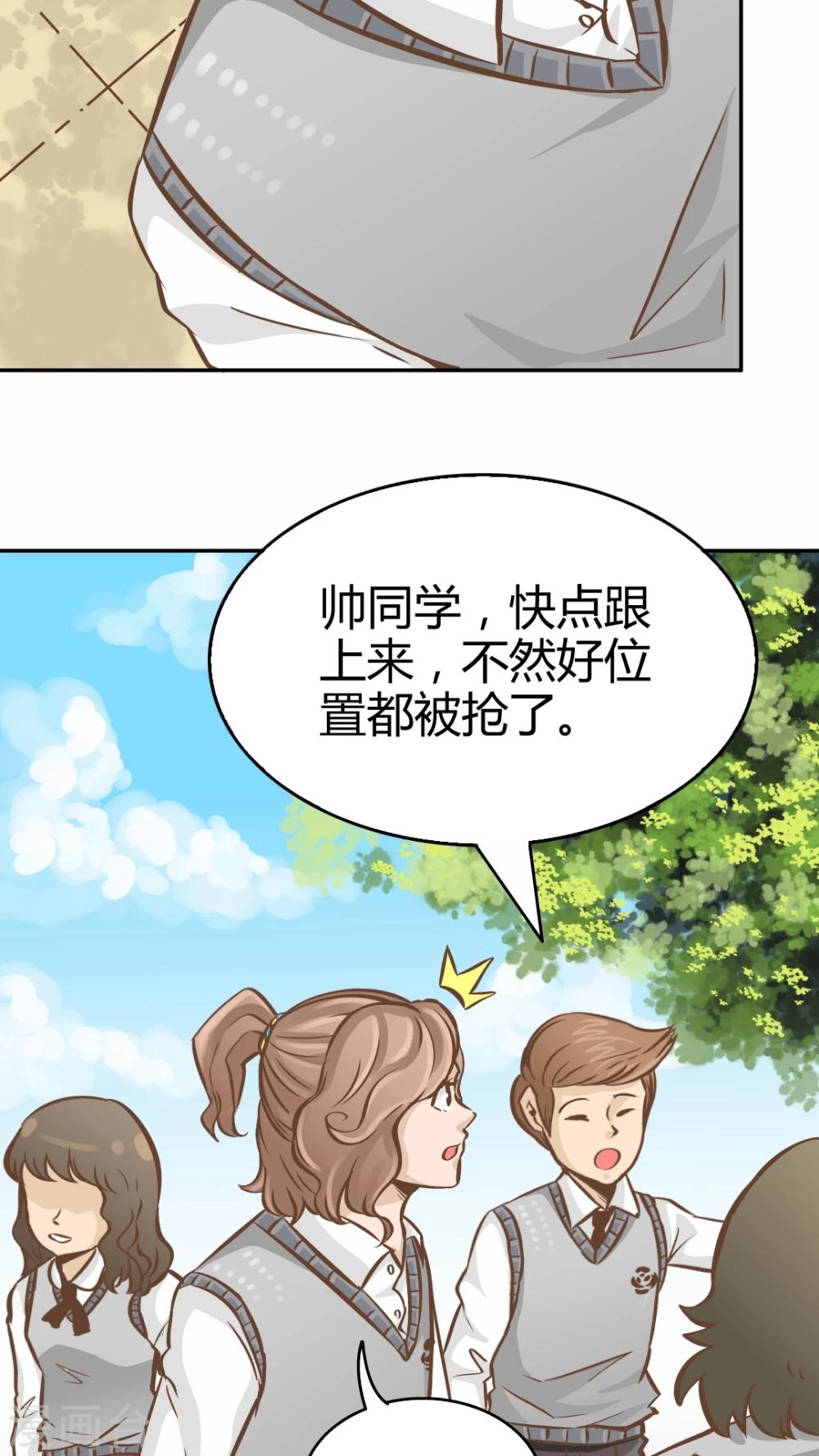 第41话-第41话