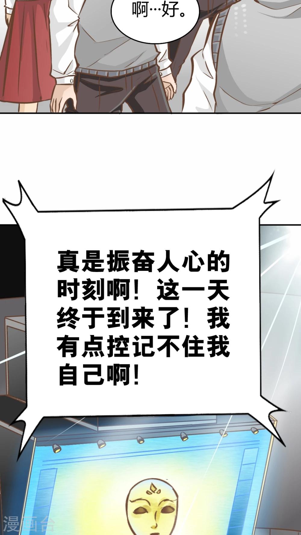第41话-第41话