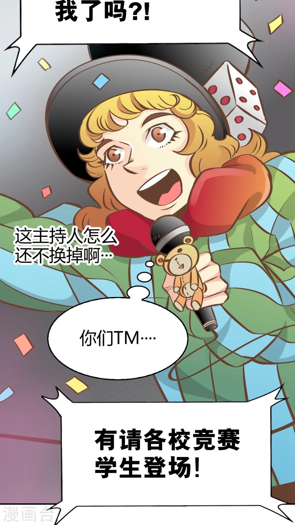 第41话-第41话