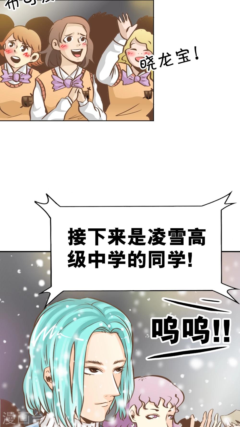 第41话-第41话