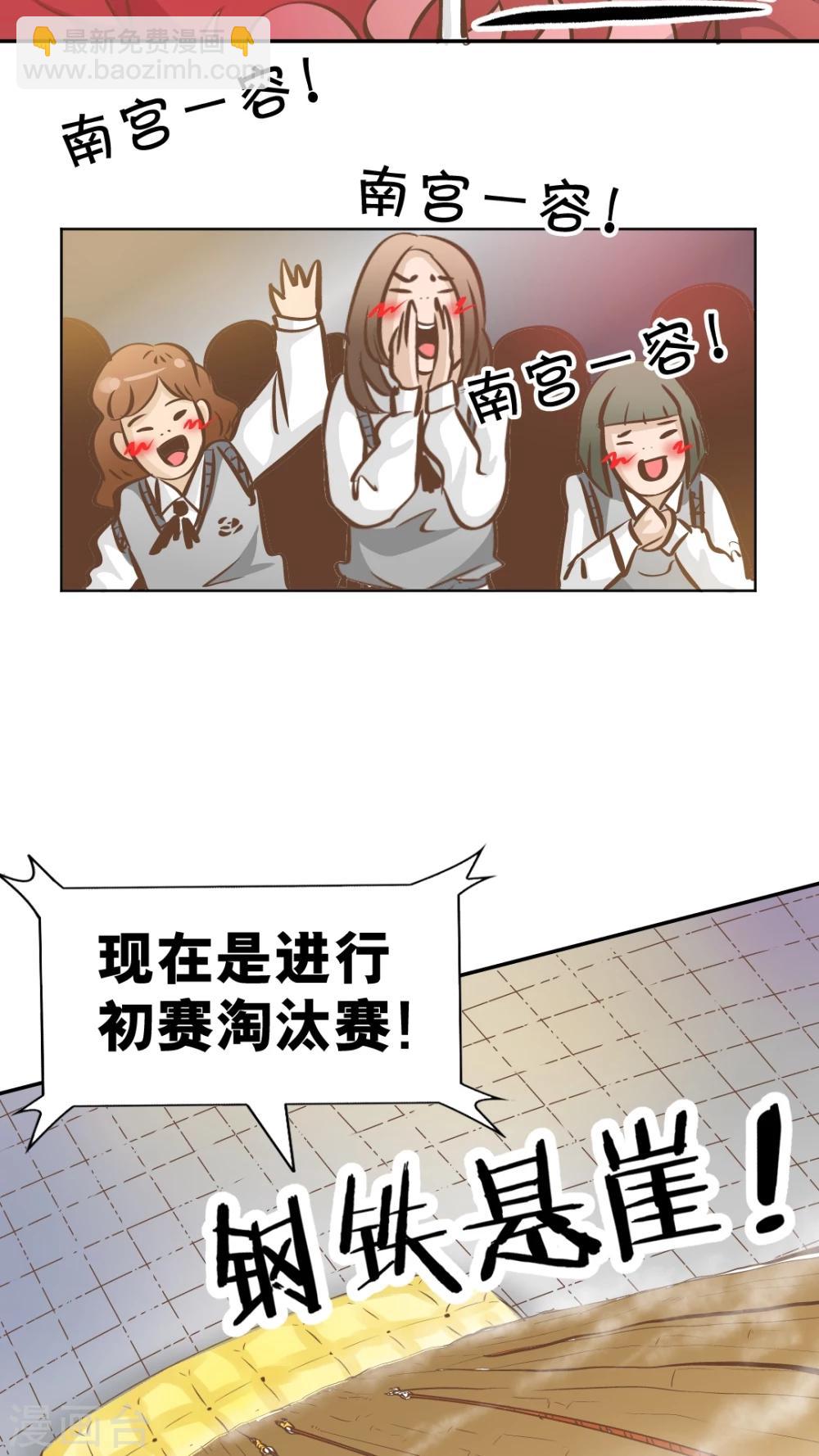 第41话-第41话