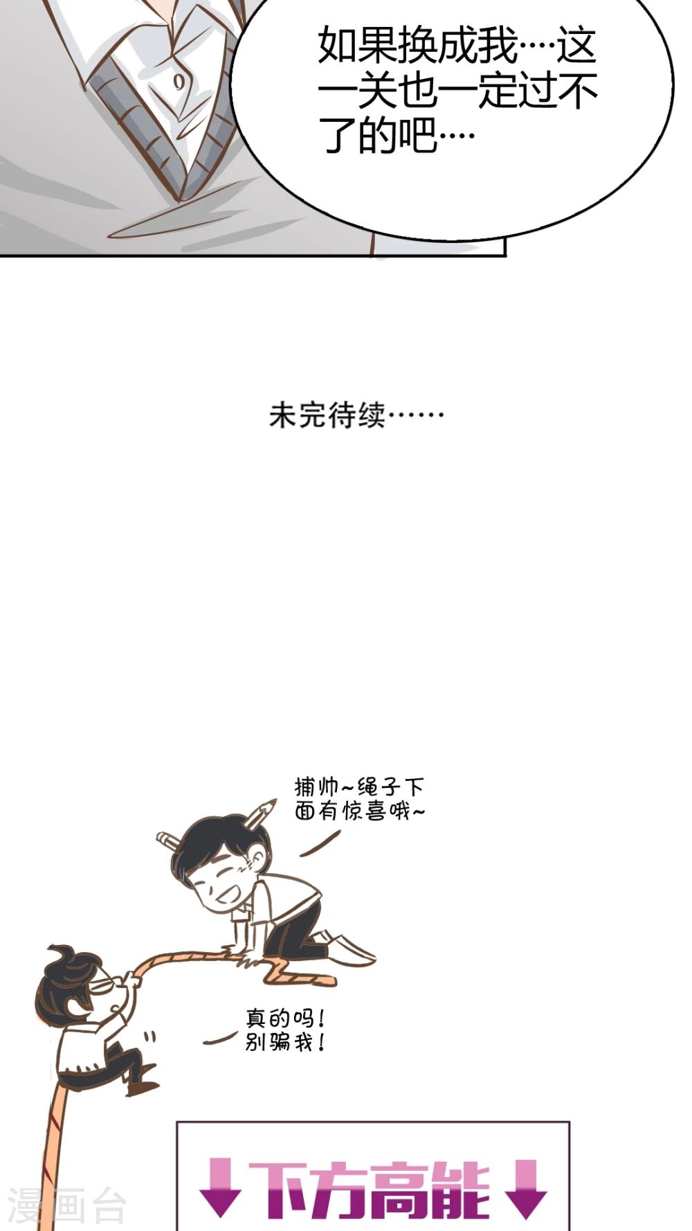 第41话-第41话