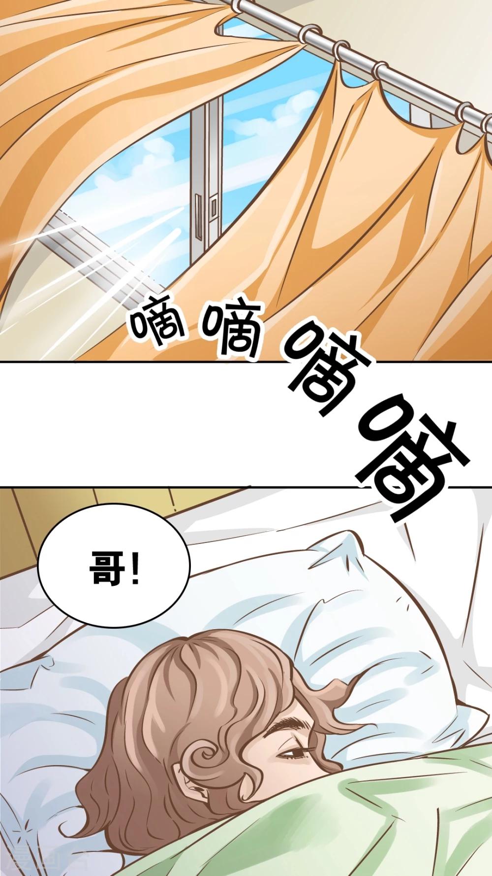 第41话-第41话